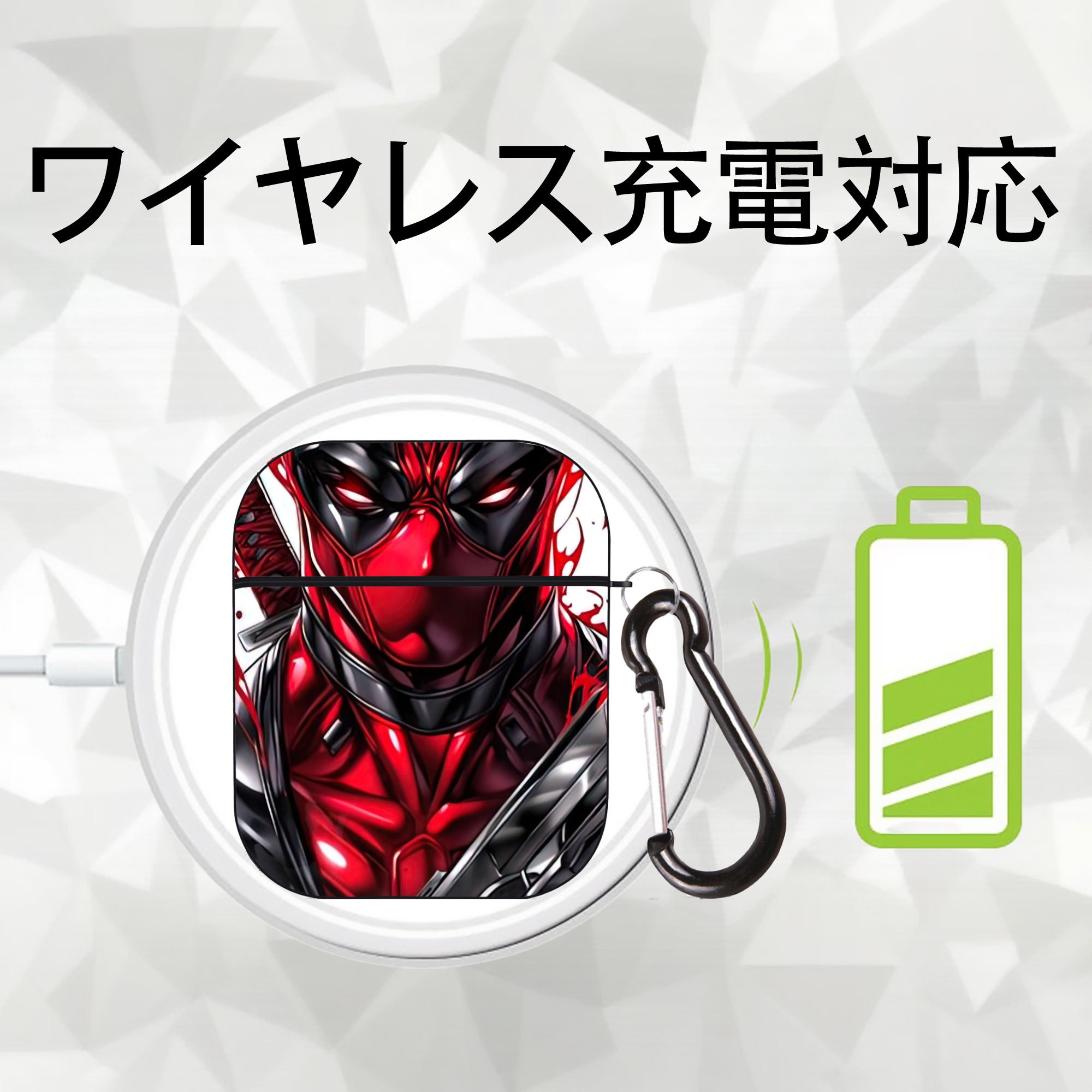 Deadpool デッドプール AirPods 第2世代保護ケース ハードシェル ブラック 耐衝撃・防指紋・カラビナ付き
