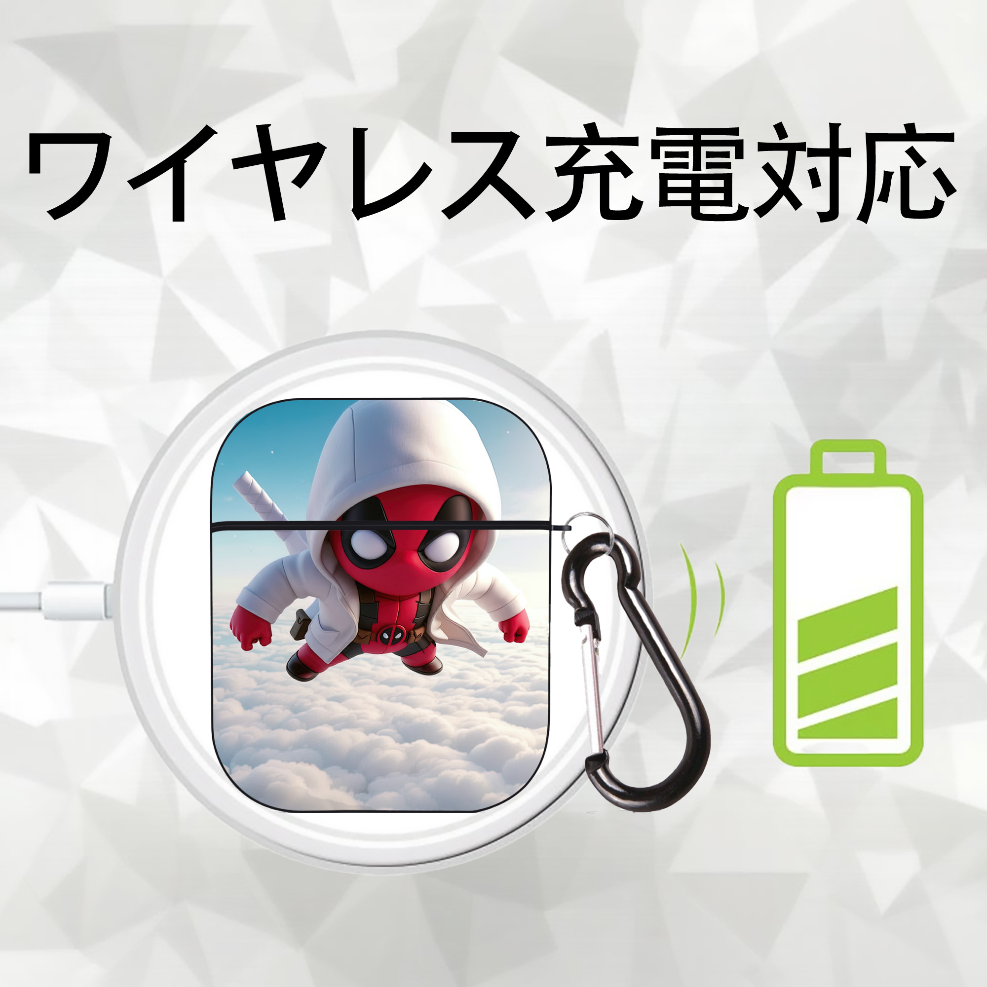 Deadpool デッドプール AirPods 第2世代保護ケース ハードシェル ブラック 耐衝撃・防指紋・カラビナ付き