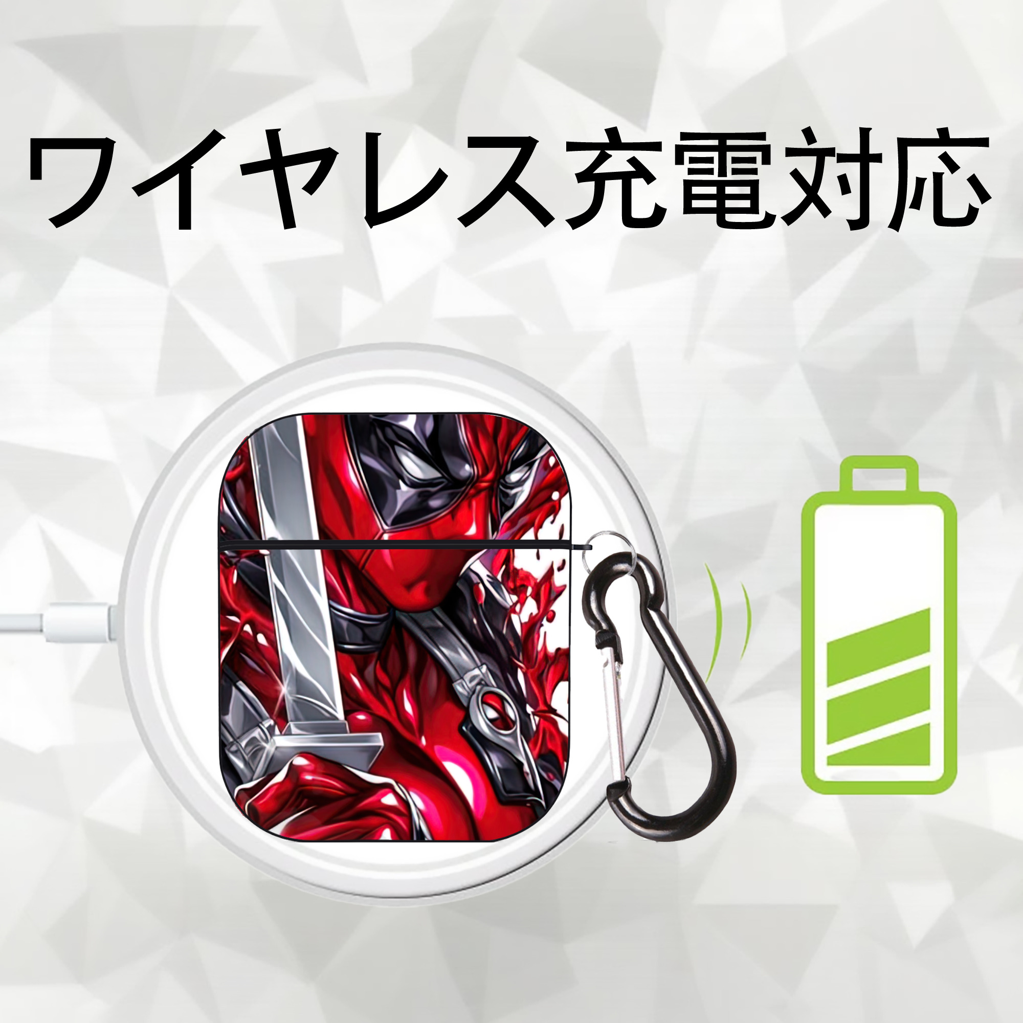 Deadpool デッドプール AirPods 第2世代保護ケース ハードシェル ブラック 耐衝撃・防指紋・カラビナ付き