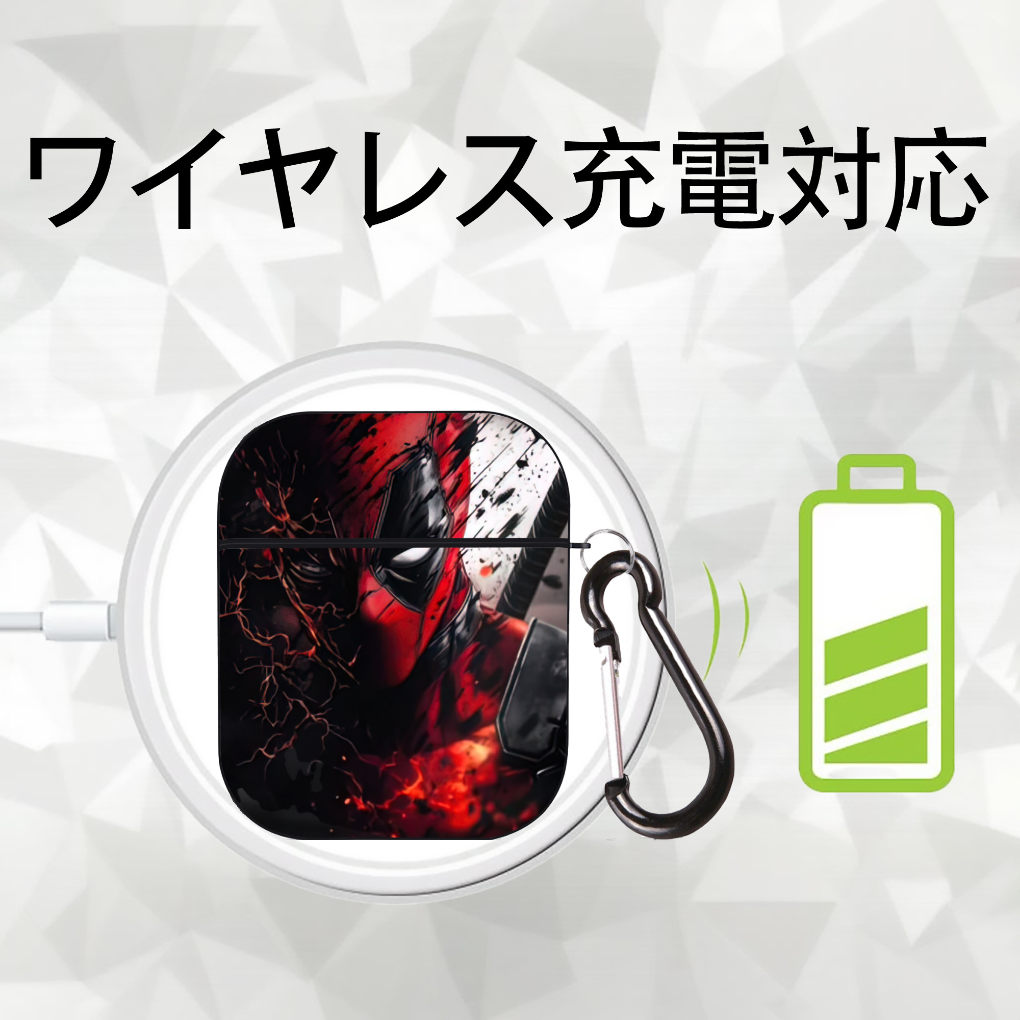 Deadpool デッドプール AirPods 第2世代保護ケース ハードシェル ブラック 耐衝撃・防指紋・カラビナ付き