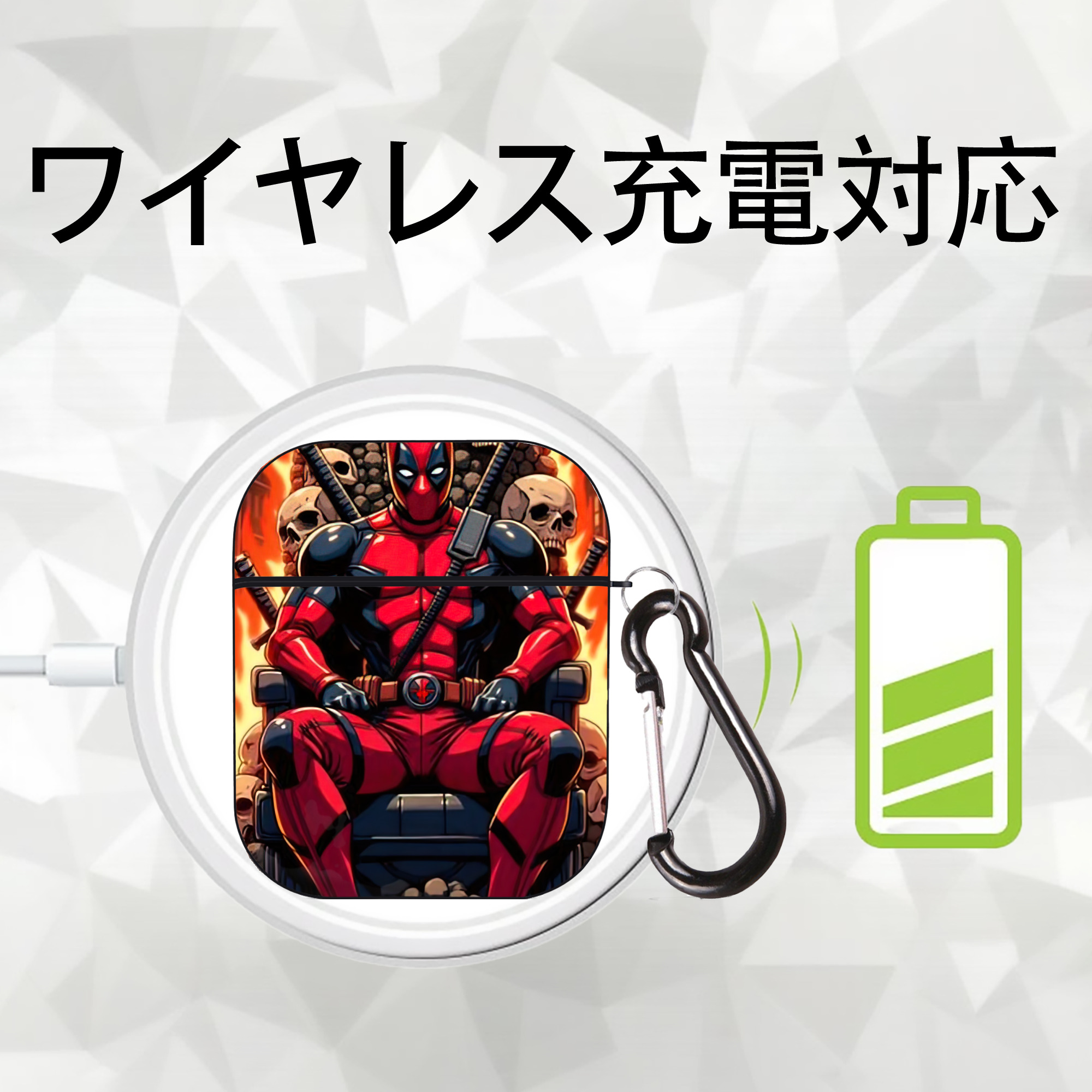 Deadpool デッドプール AirPods 第2世代保護ケース ハードシェル ブラック 耐衝撃・防指紋・カラビナ付き