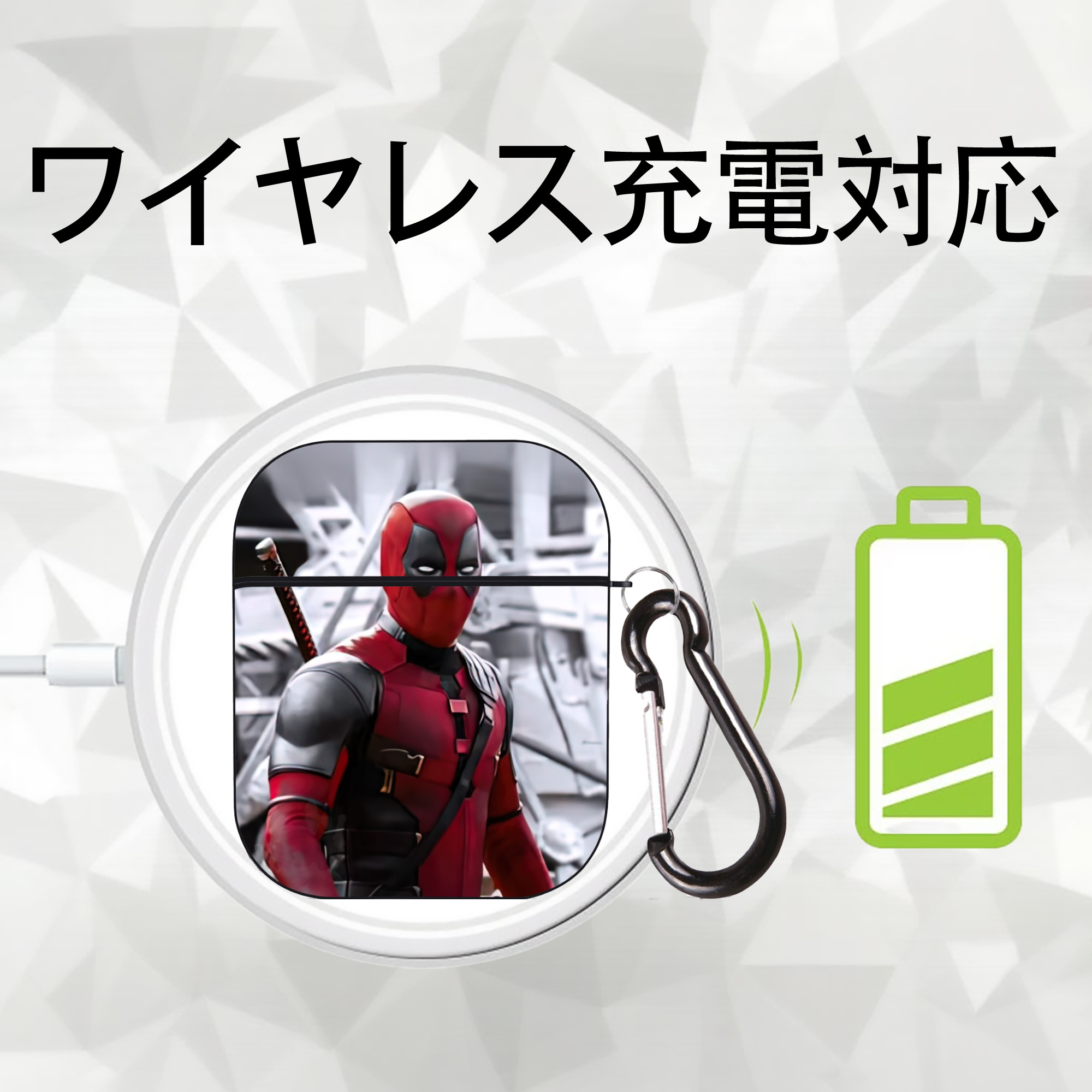 Deadpool デッドプール AirPods 第2世代保護ケース ハードシェル ブラック 耐衝撃・防指紋・カラビナ付き