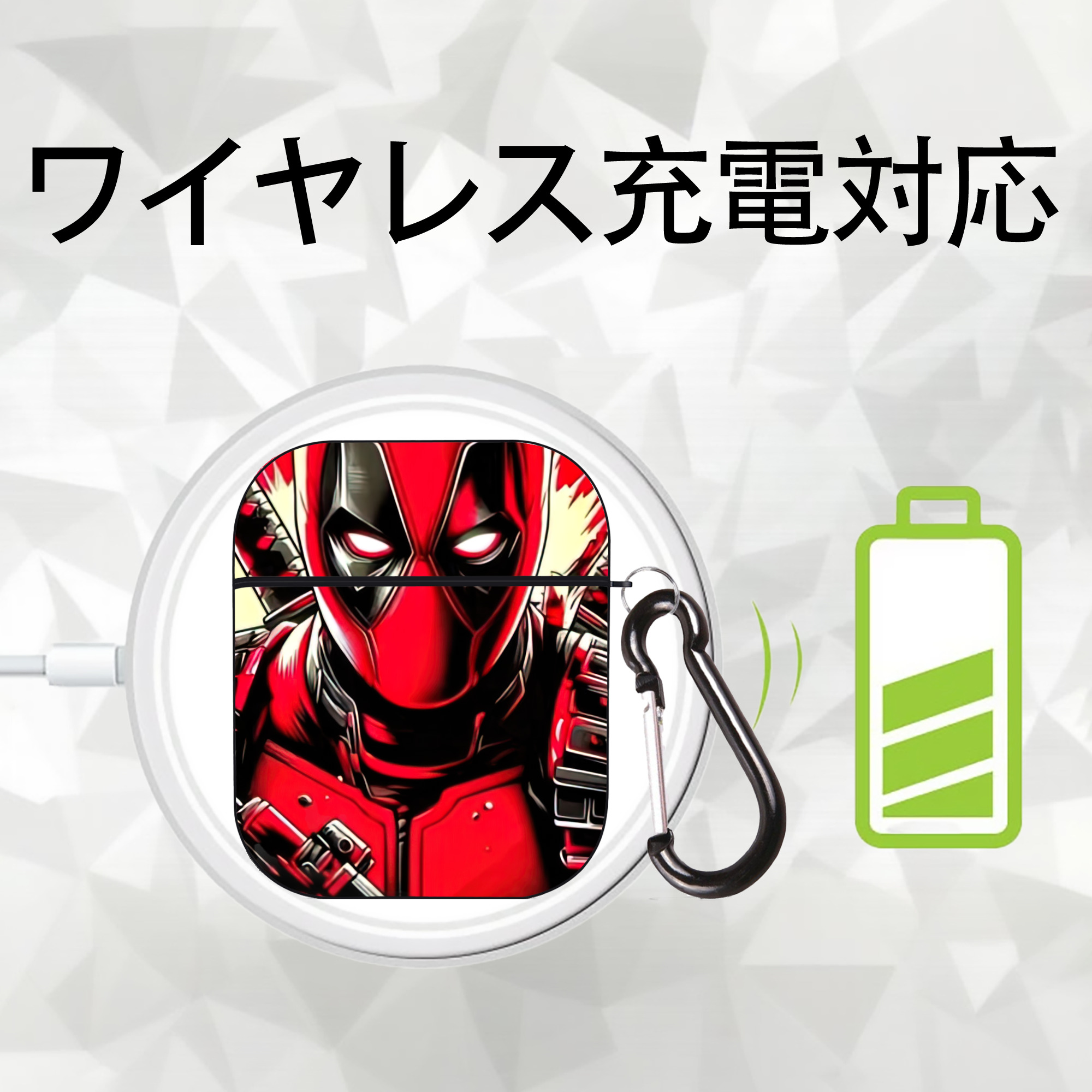 Deadpool デッドプール AirPods 第2世代保護ケース ハードシェル ブラック 耐衝撃・防指紋・カラビナ付き