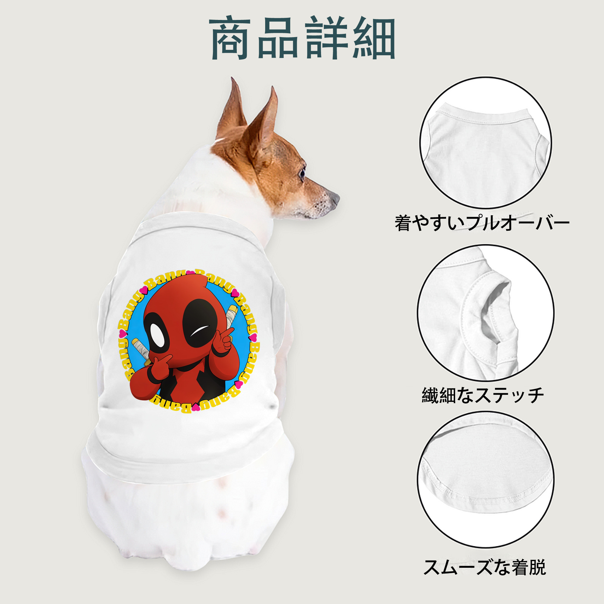 一般的なイメージ