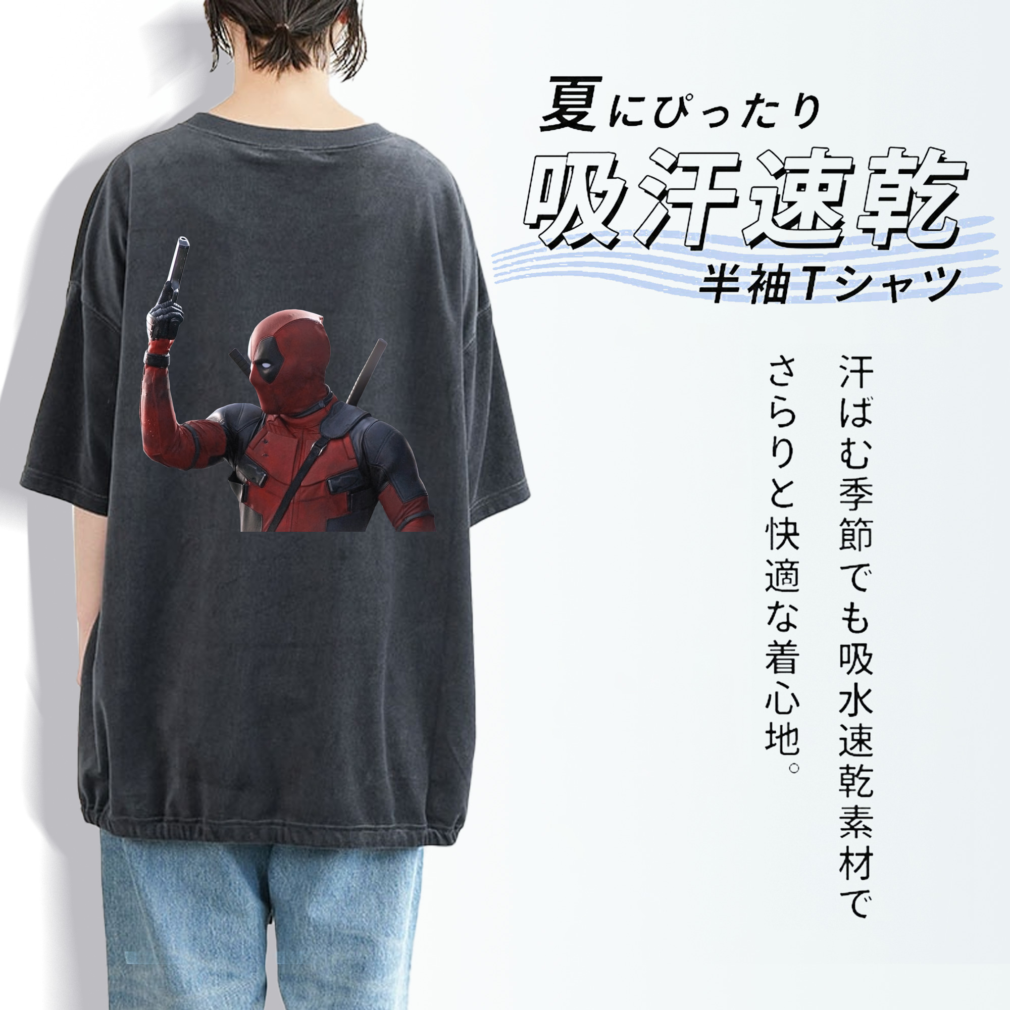 Deadpool デッドプール 綿100% ヴィンテージ風 半袖Tシャツ（背面プリント）