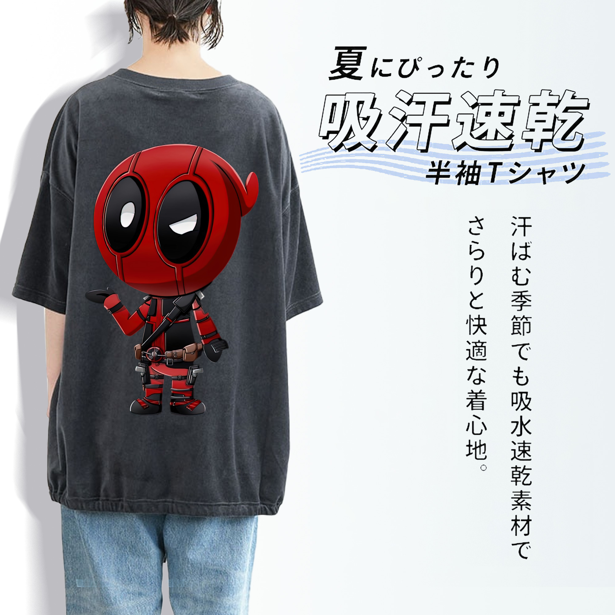 Deadpool デッドプール 綿100% ヴィンテージ風 半袖Tシャツ（背面プリント）