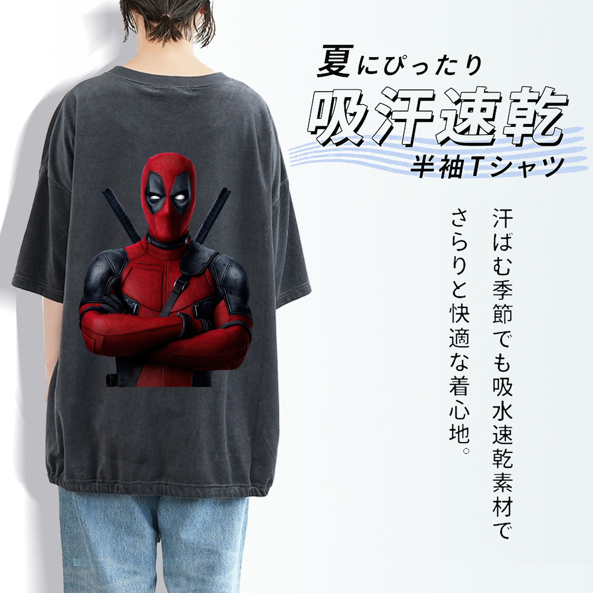 Deadpool デッドプール 綿100% ヴィンテージ風 半袖Tシャツ（背面プリント）