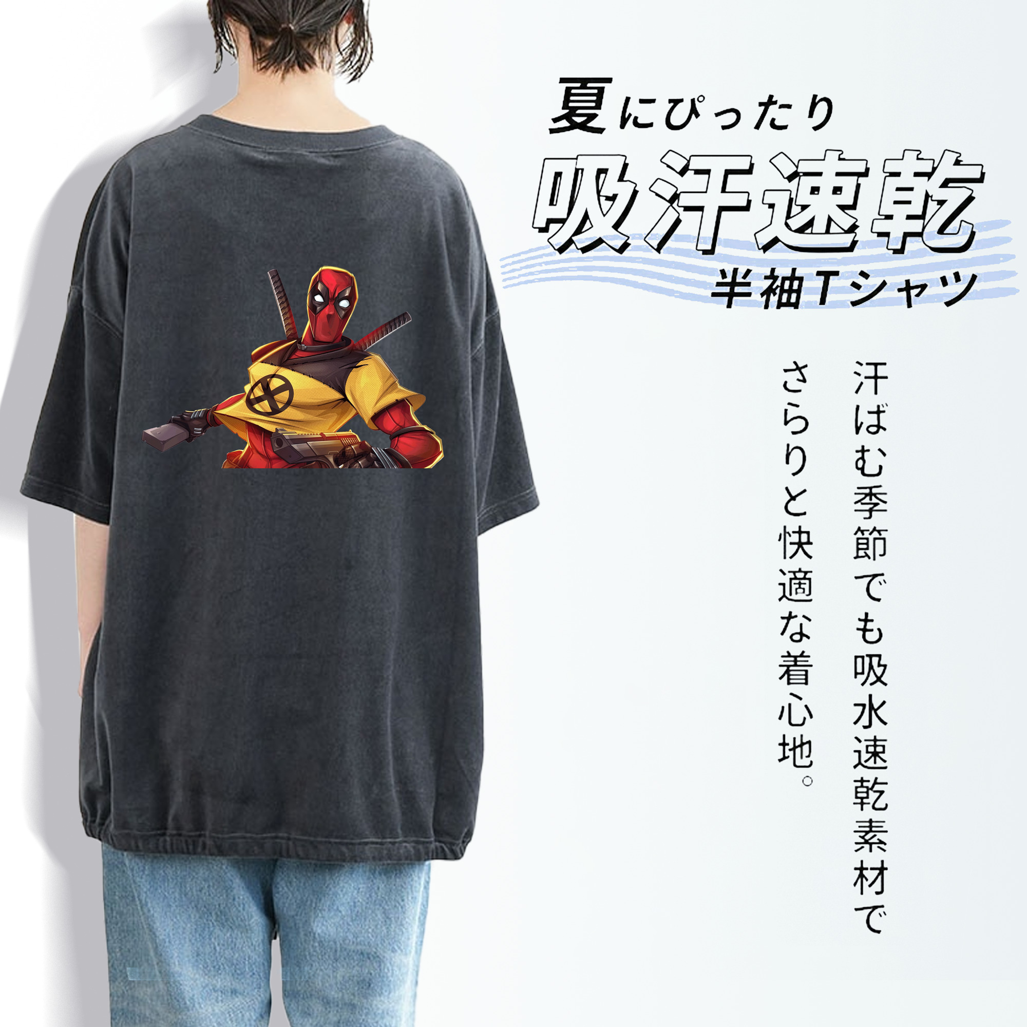 Deadpool デッドプール 綿100% ヴィンテージ風 半袖Tシャツ（背面プリント）
