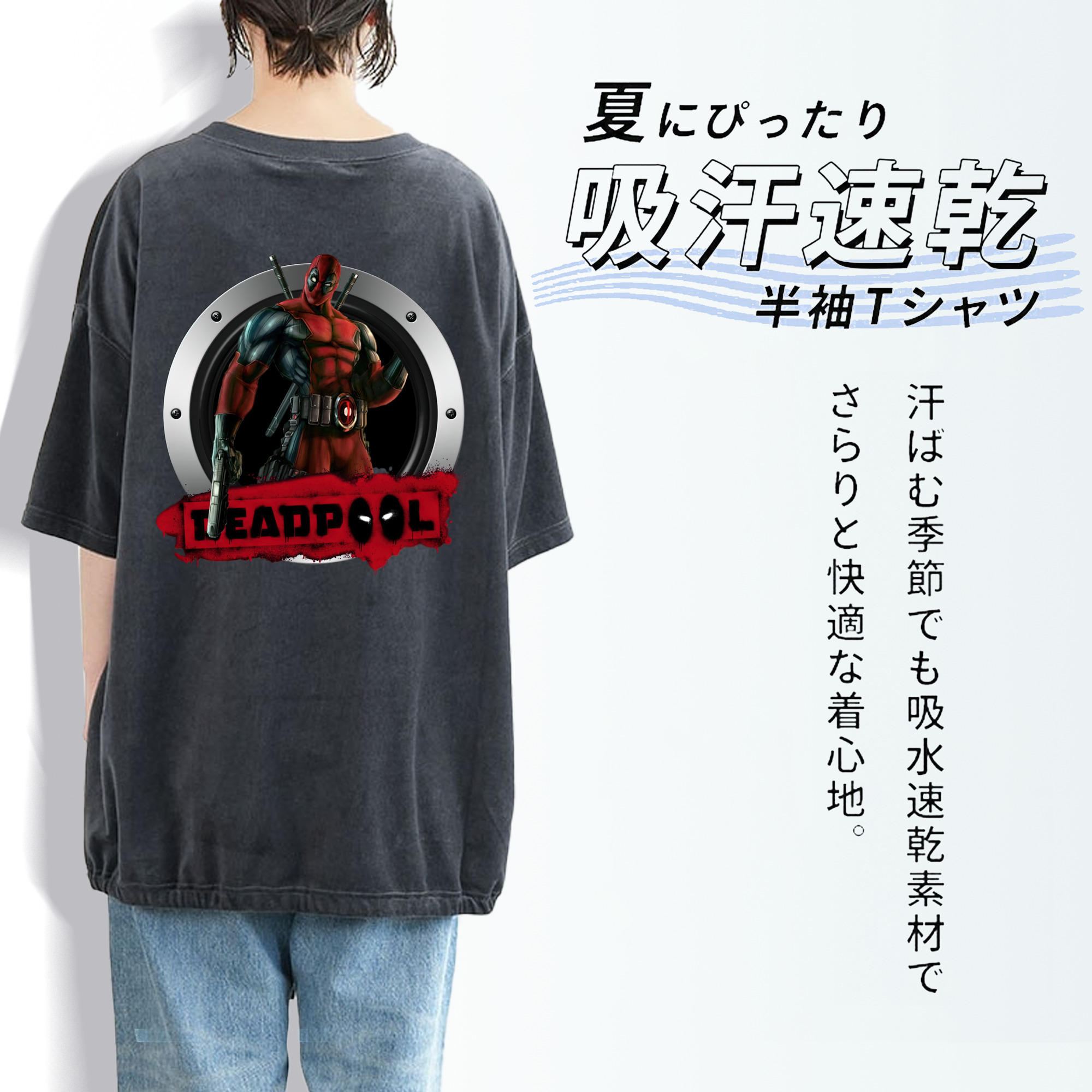 Deadpool デッドプール 綿100% ヴィンテージ風 半袖Tシャツ（背面プリント）