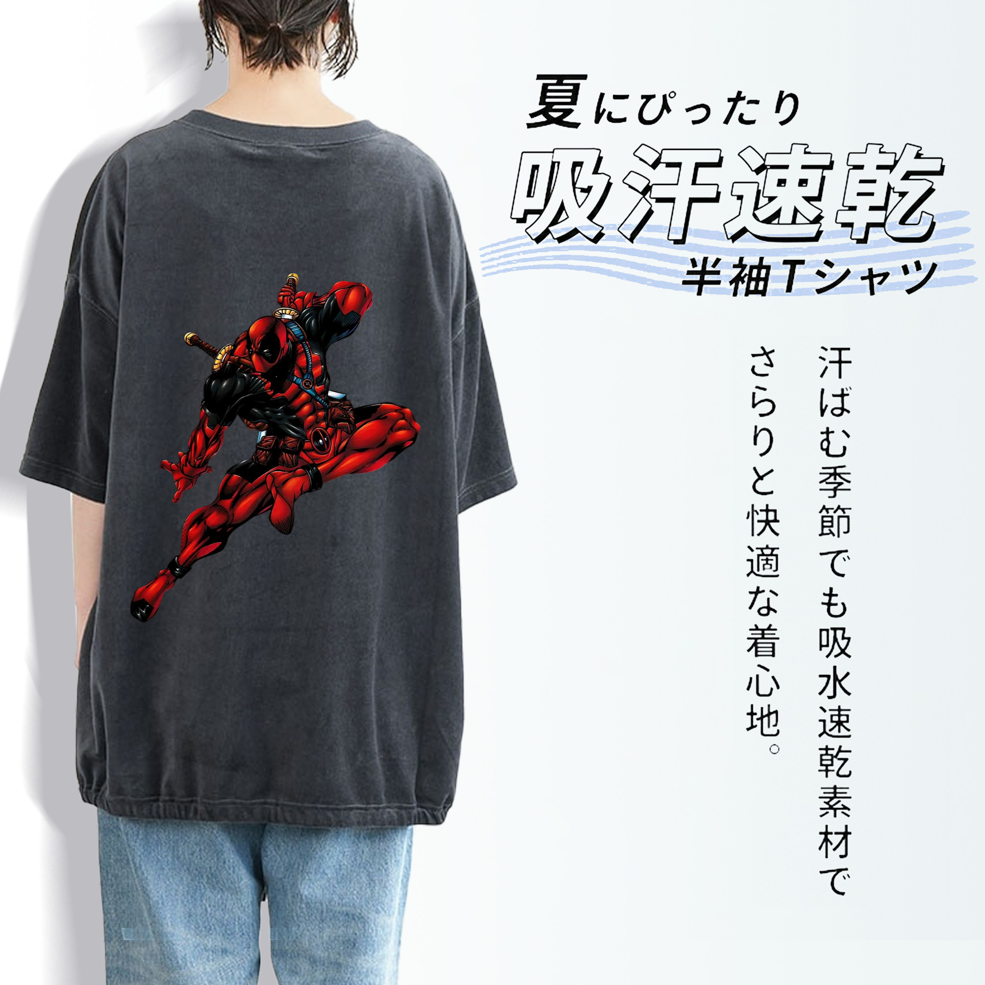 Deadpool デッドプール 綿100% ヴィンテージ風 半袖Tシャツ（背面プリント）