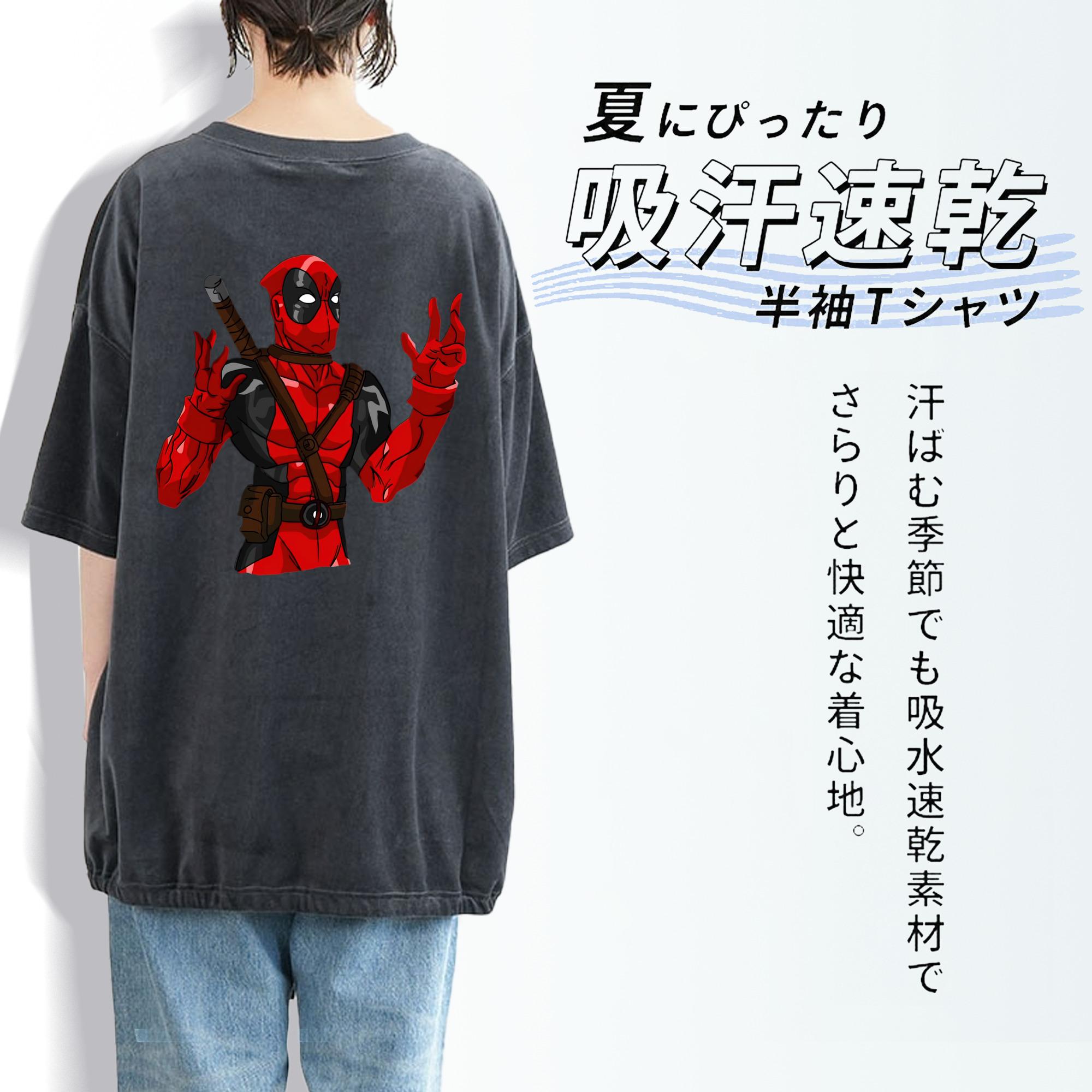 Deadpool デッドプール 綿100% ヴィンテージ風 半袖Tシャツ（背面プリント）