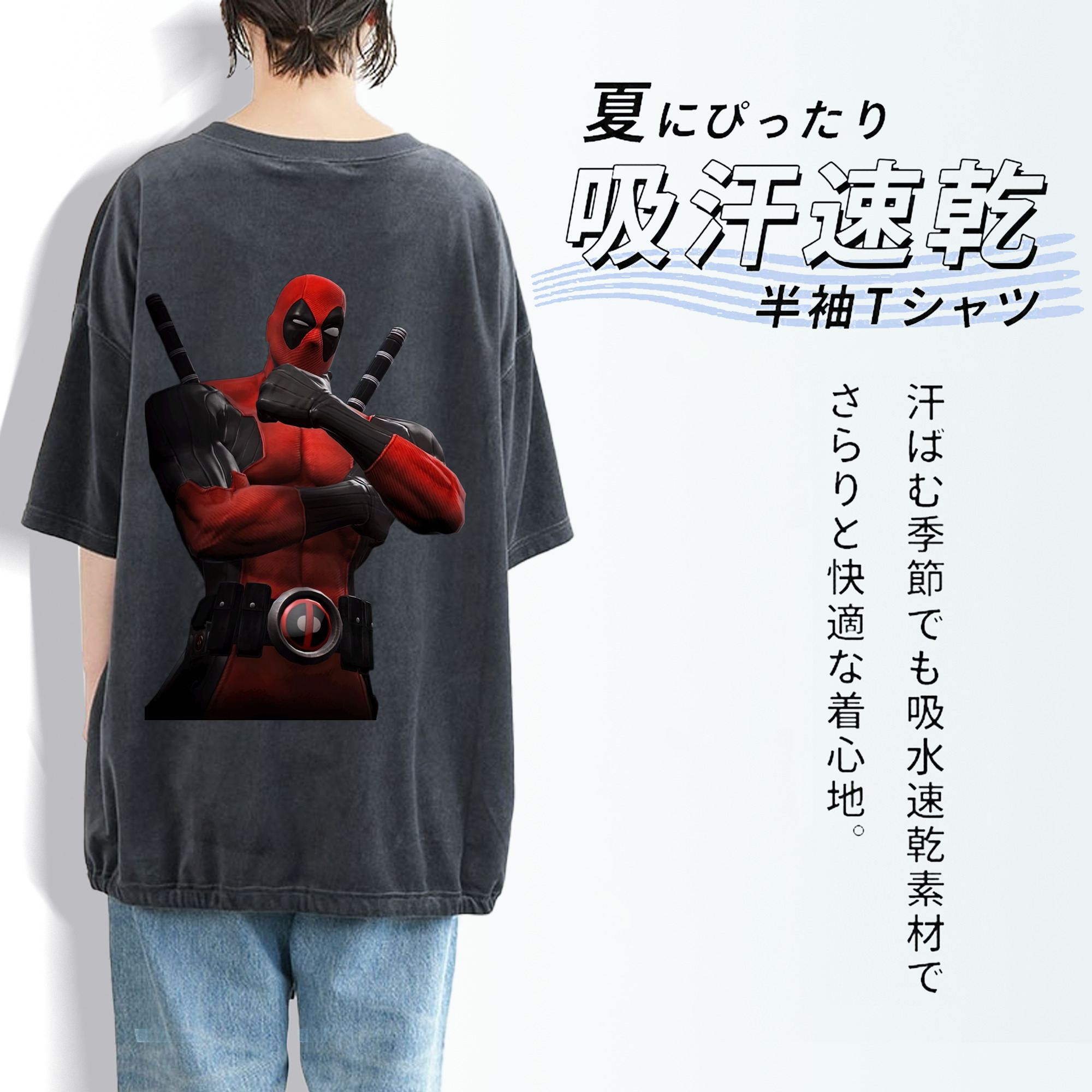 Deadpool デッドプール 綿100% ヴィンテージ風 半袖Tシャツ（背面プリント）