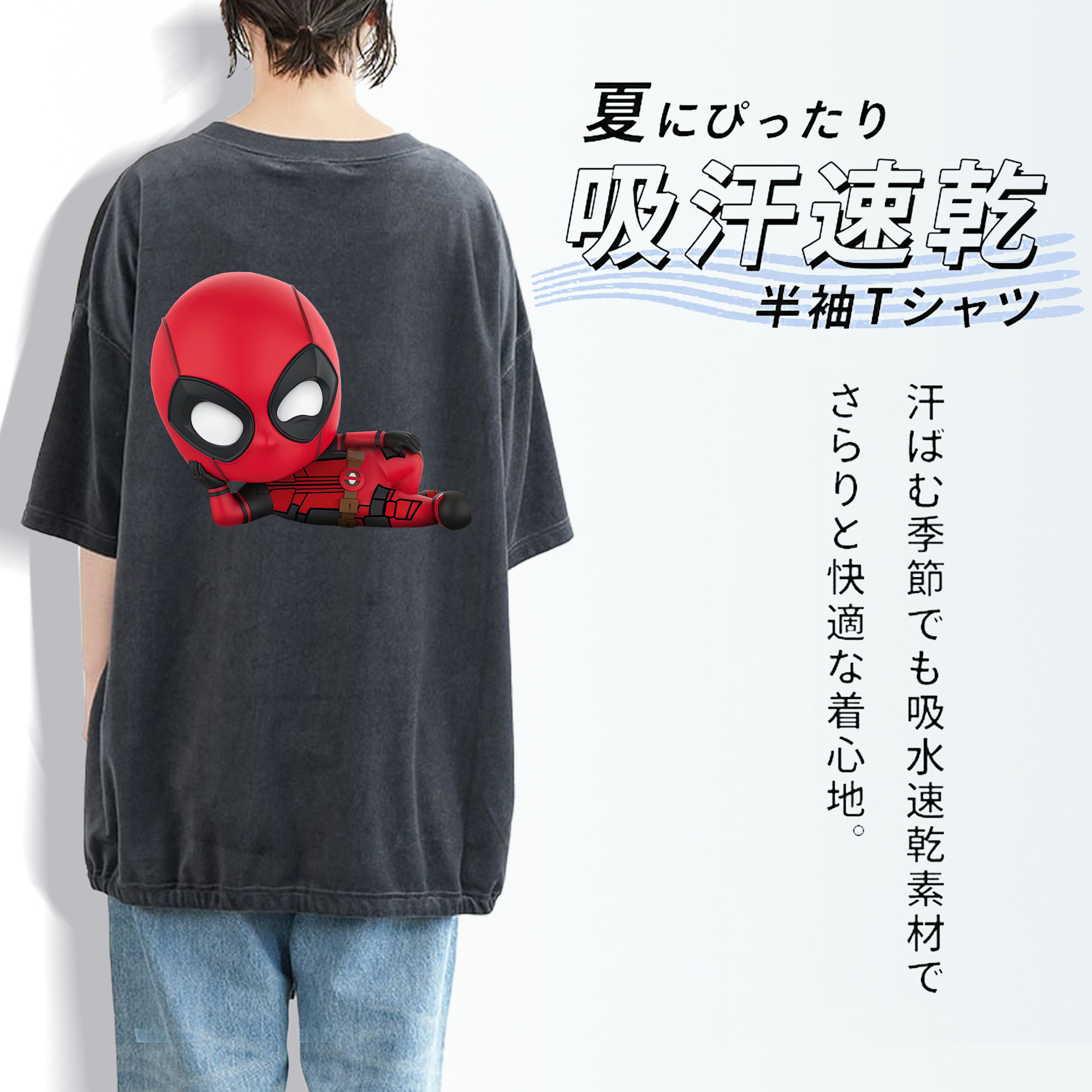 Deadpool デッドプール 綿100% ヴィンテージ風 半袖Tシャツ（背面プリント）