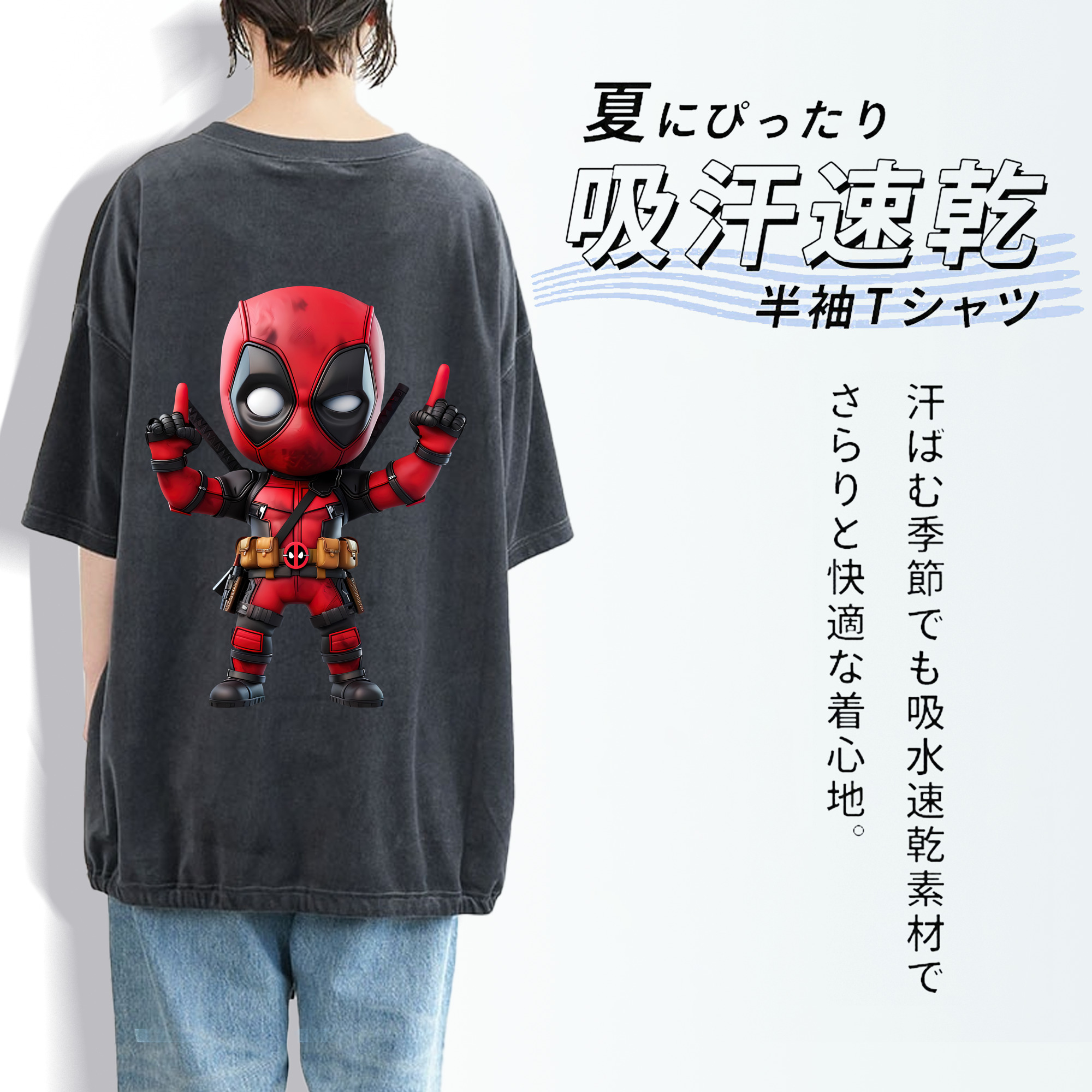 Deadpool デッドプール 綿100% ヴィンテージ風 半袖Tシャツ（背面プリント）