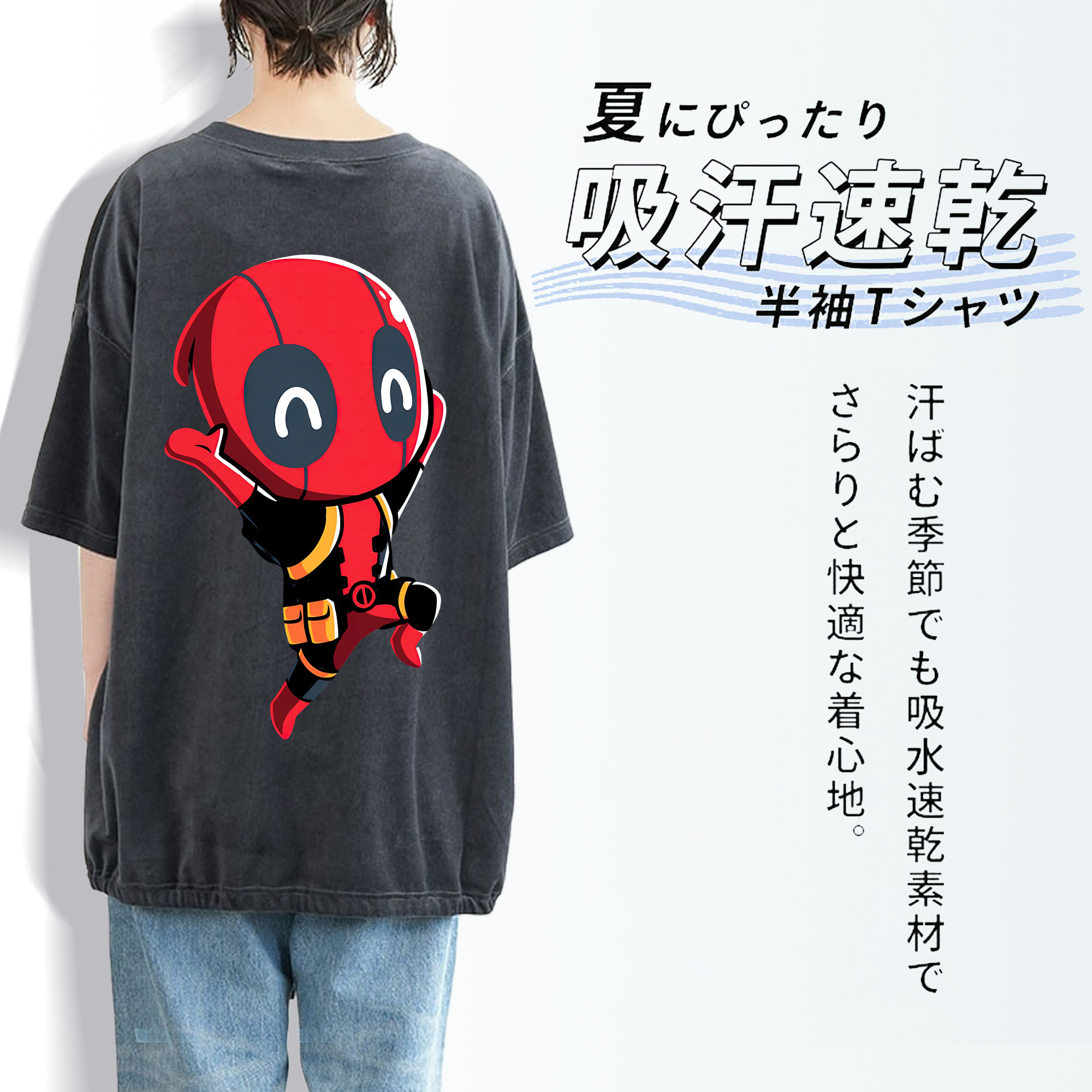 Deadpool デッドプール 綿100% ヴィンテージ風 半袖Tシャツ（背面プリント）