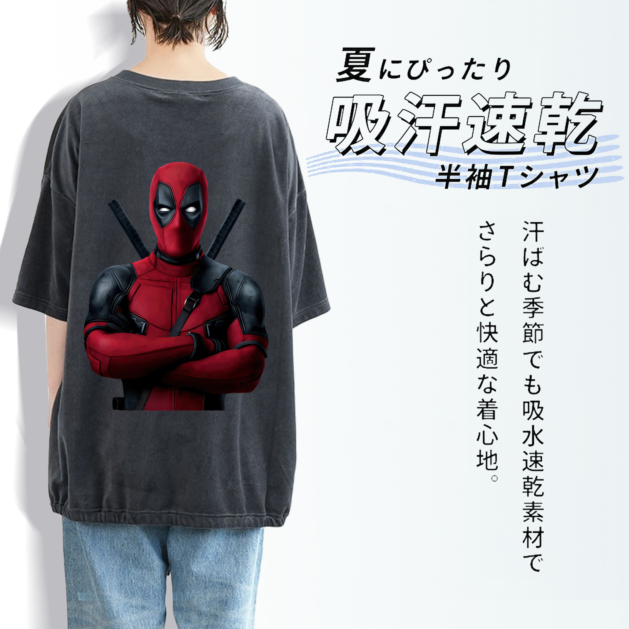 Deadpool デッドプール 綿100% ヴィンテージ風 半袖Tシャツ（背面プリント）