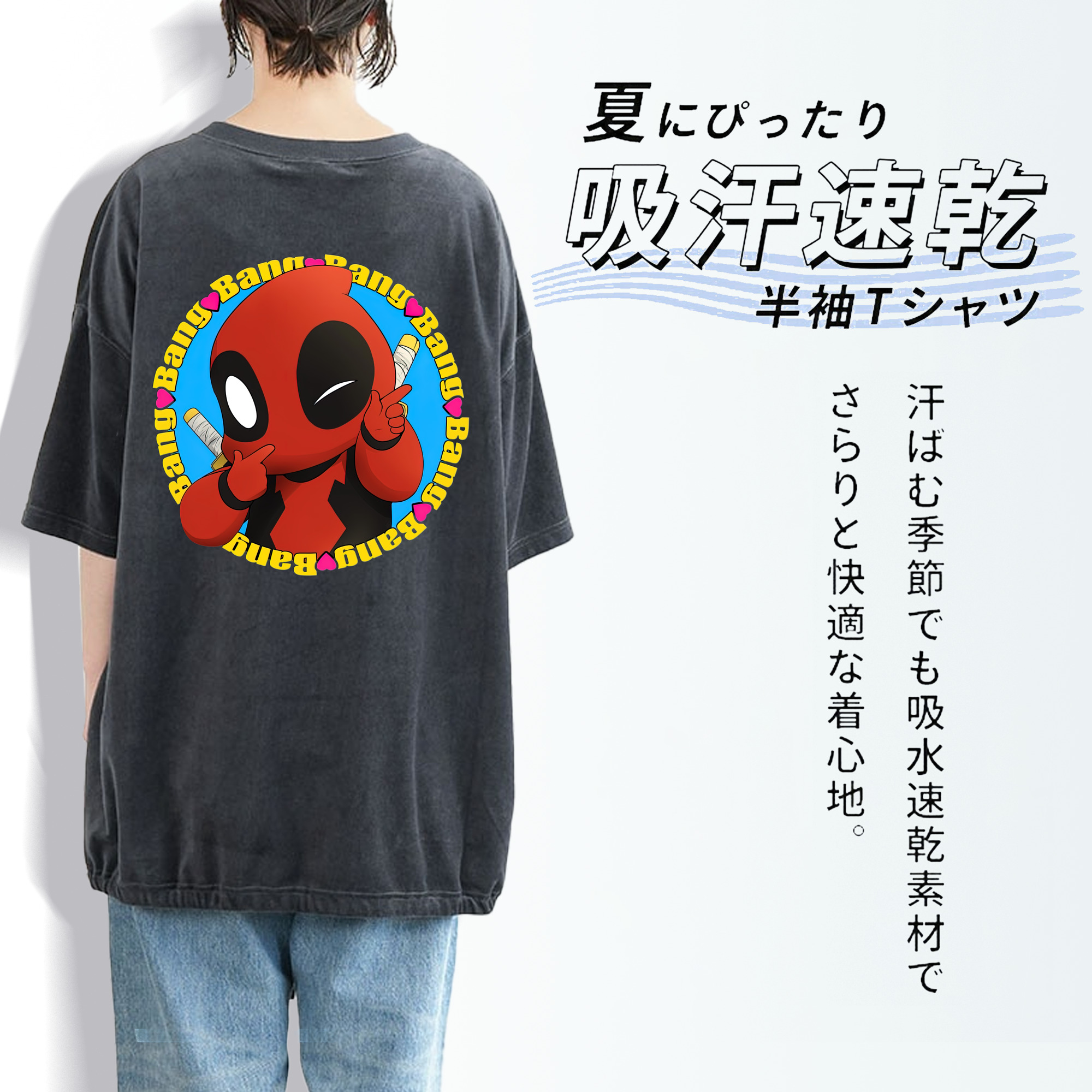 Deadpool デッドプール 綿100% ヴィンテージ風 半袖Tシャツ（背面プリント）