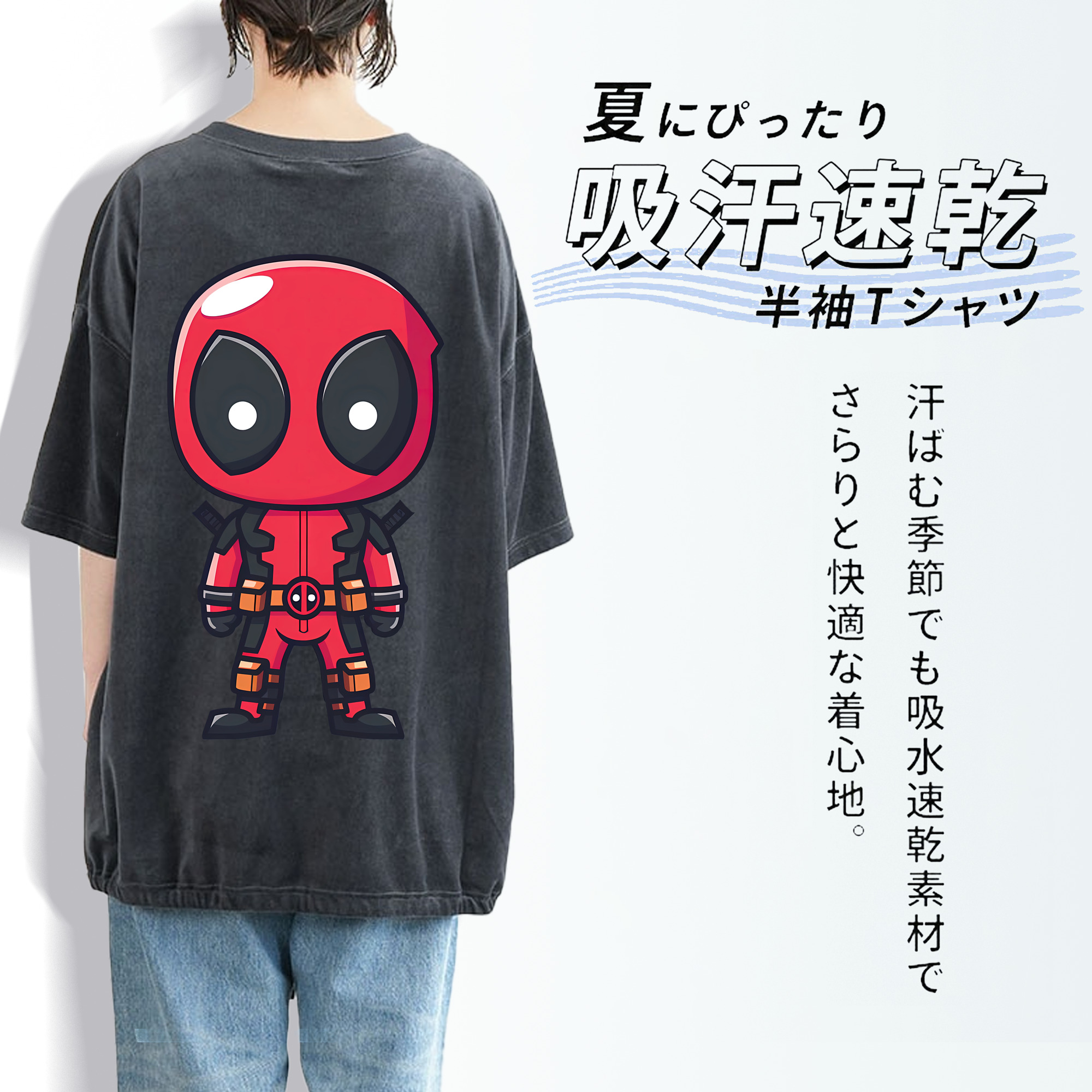Deadpool デッドプール 綿100% ヴィンテージ風 半袖Tシャツ（背面プリント）