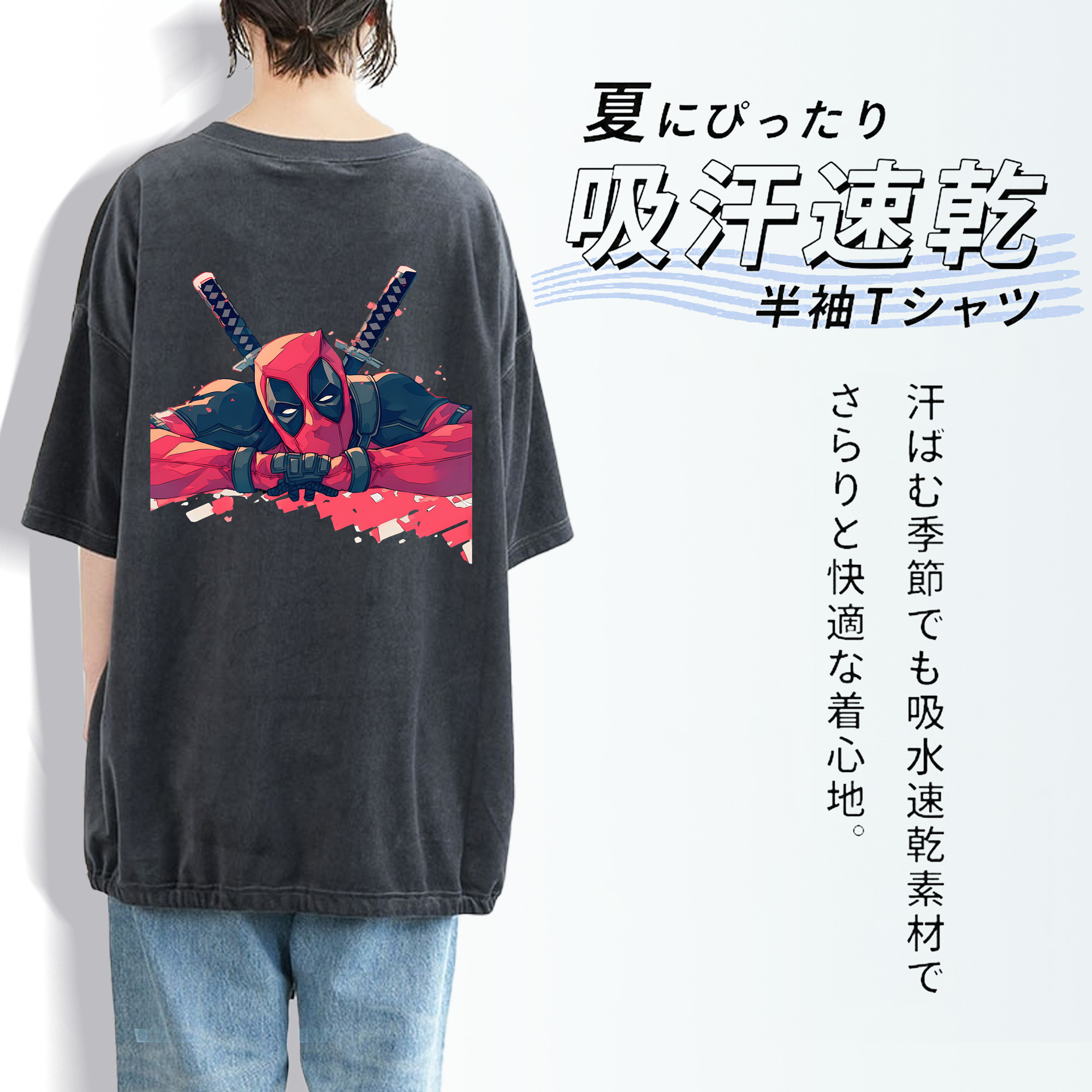 Deadpool デッドプール 綿100% ヴィンテージ風 半袖Tシャツ（背面プリント）