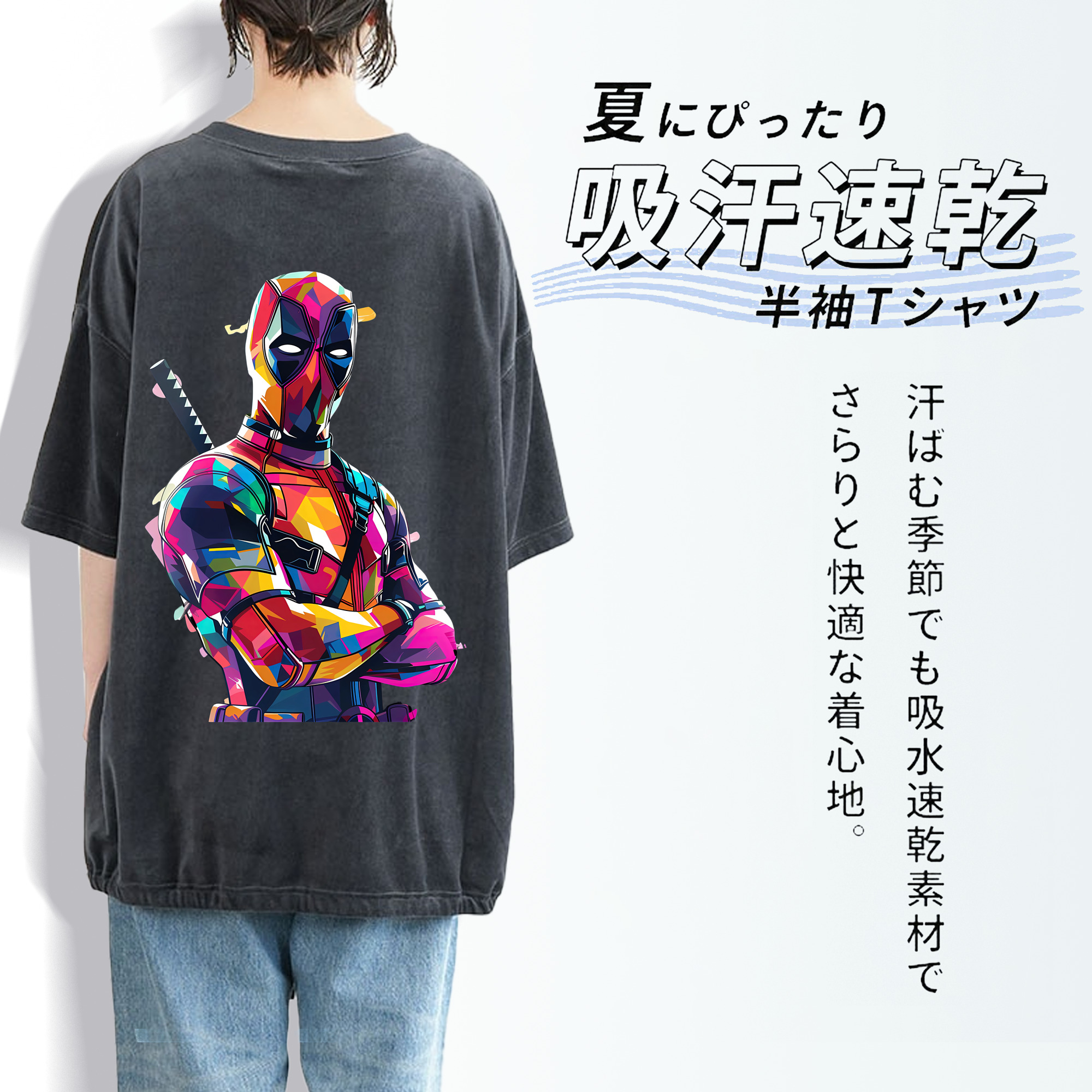 Deadpool デッドプール 綿100% ヴィンテージ風 半袖Tシャツ（背面プリント）