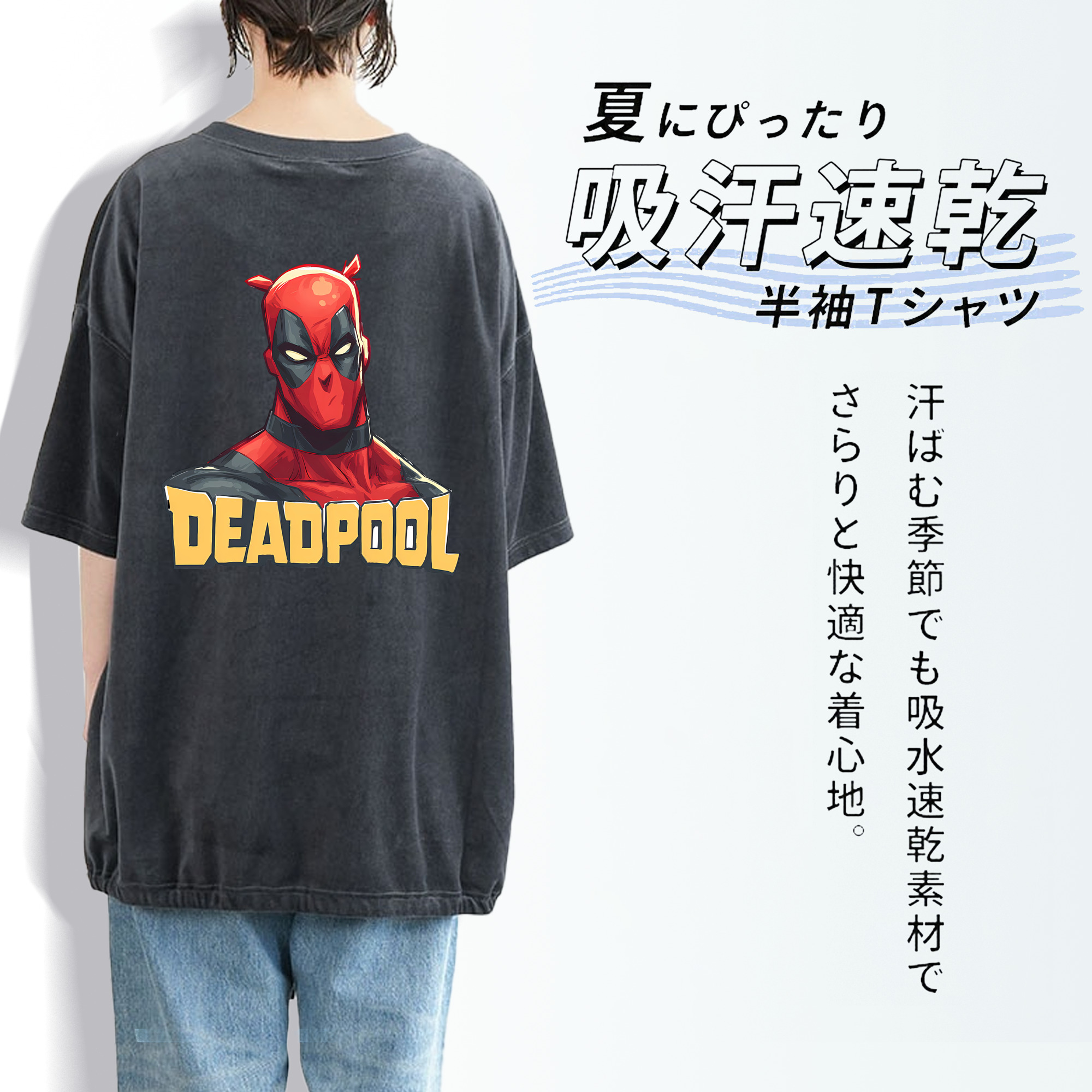 Deadpool デッドプール 綿100% ヴィンテージ風 半袖Tシャツ（背面プリント）