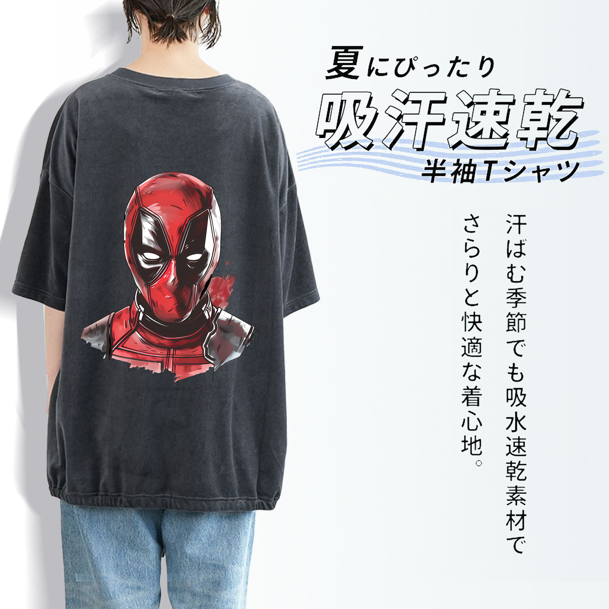 Deadpool デッドプール 綿100% ヴィンテージ風 半袖Tシャツ（背面プリント）