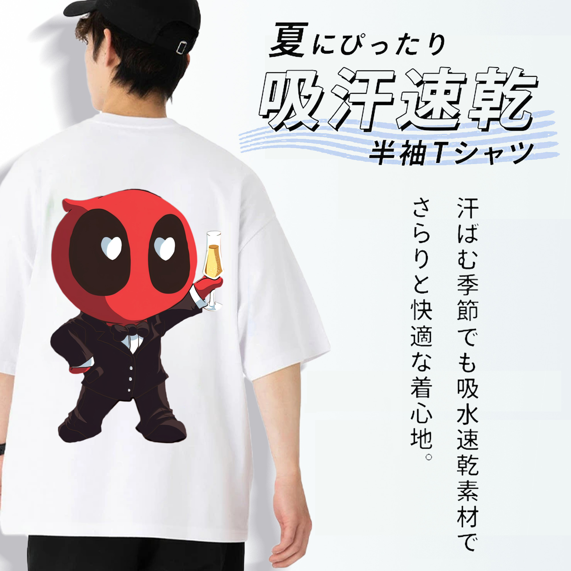 Deadpool デッドプール 綿100％ メンズ半袖Tシャツ（バックプリント） 通気性