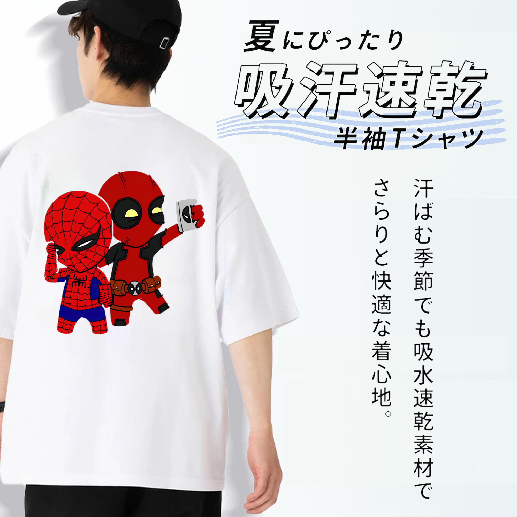 Deadpool デッドプール 綿100％ メンズ半袖Tシャツ（バックプリント） 通気性