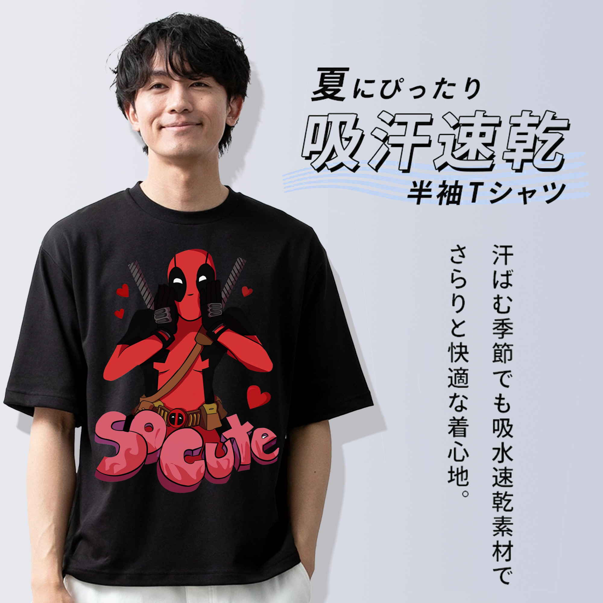 Deadpool デッドプール 綿100％ メンズ半袖Tシャツ｜肌触りやわらか＆通気性