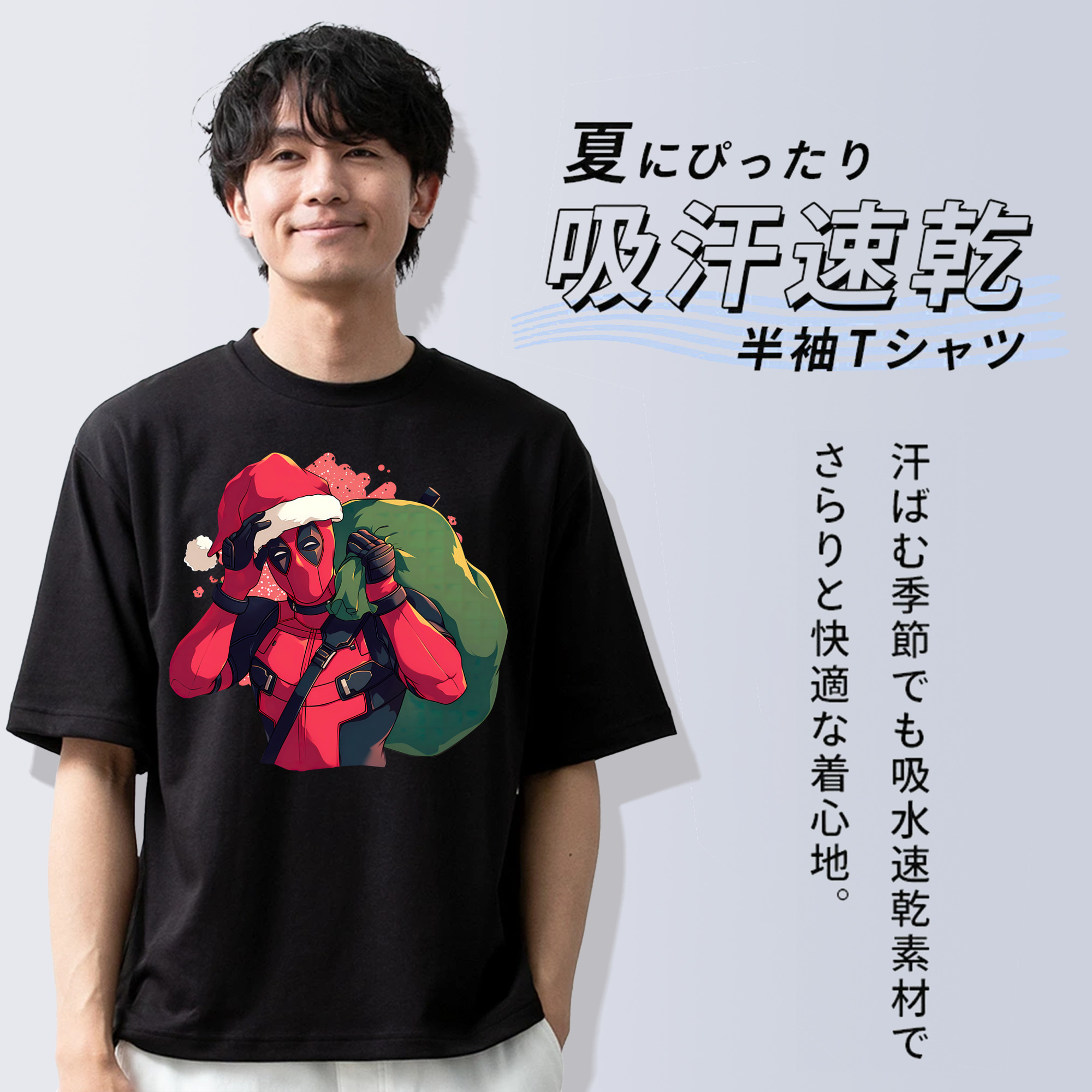 Deadpool デッドプール 綿100％ メンズ半袖Tシャツ｜肌触りやわらか＆通気性