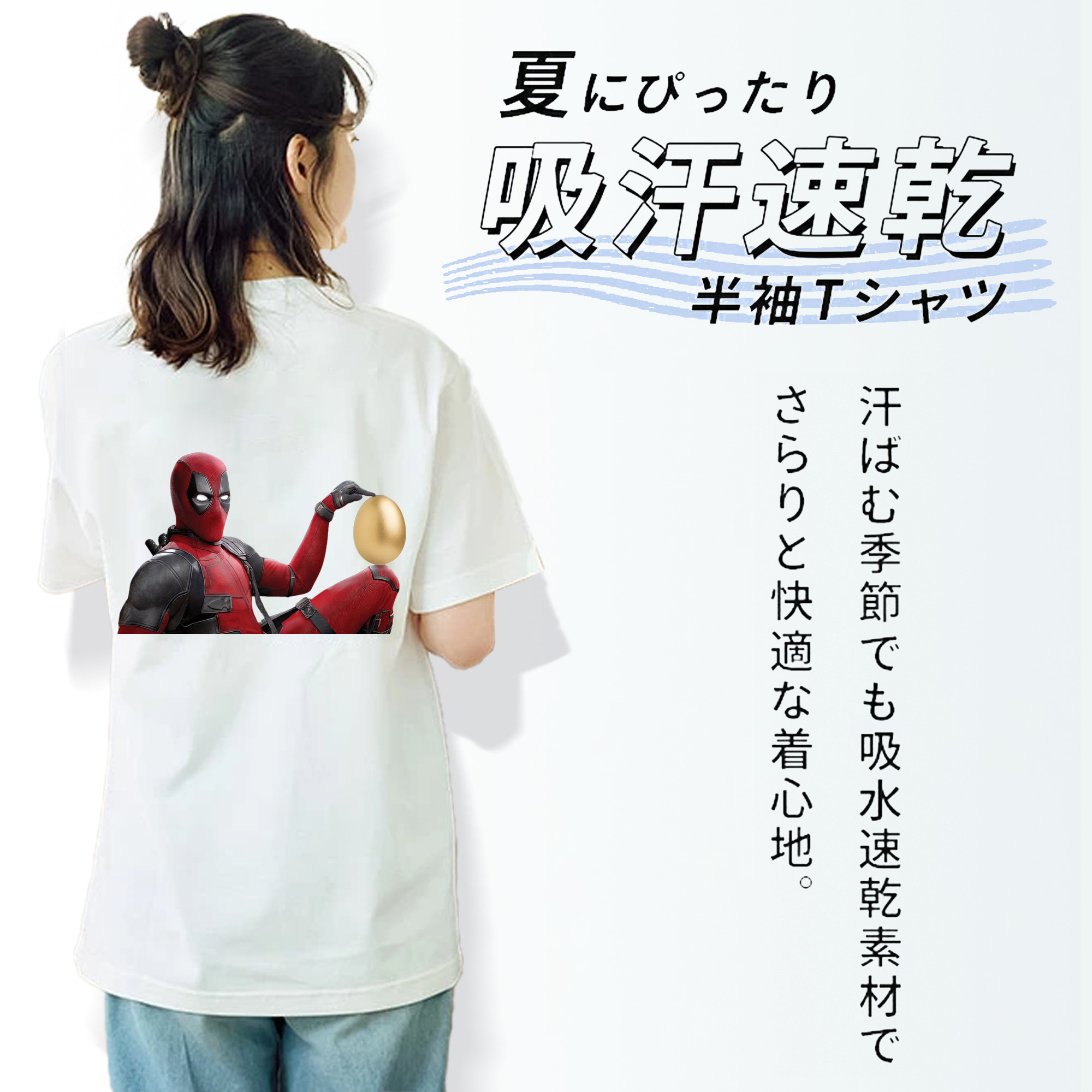 Deadpool デッドプール レディース半袖Tシャツ(バックプリント)