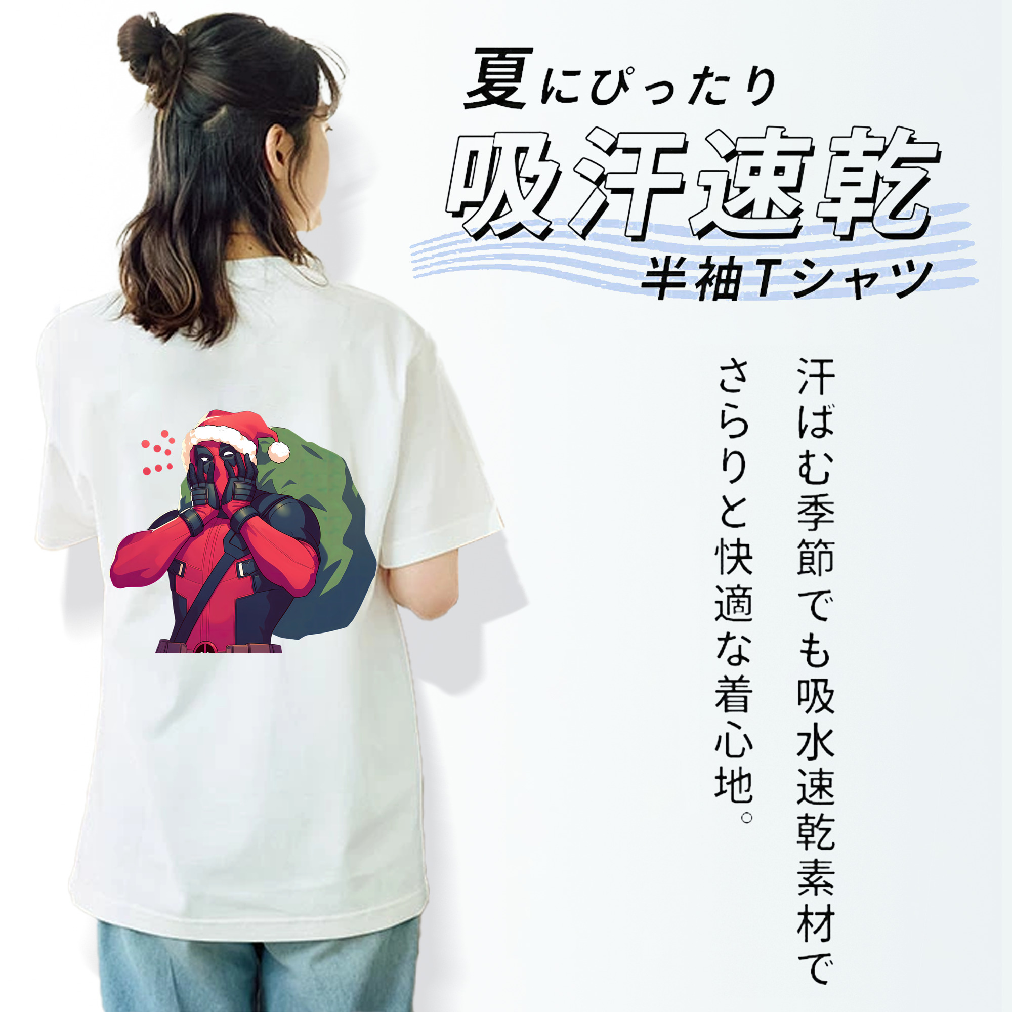 Deadpool デッドプール レディース半袖Tシャツ(バックプリント)