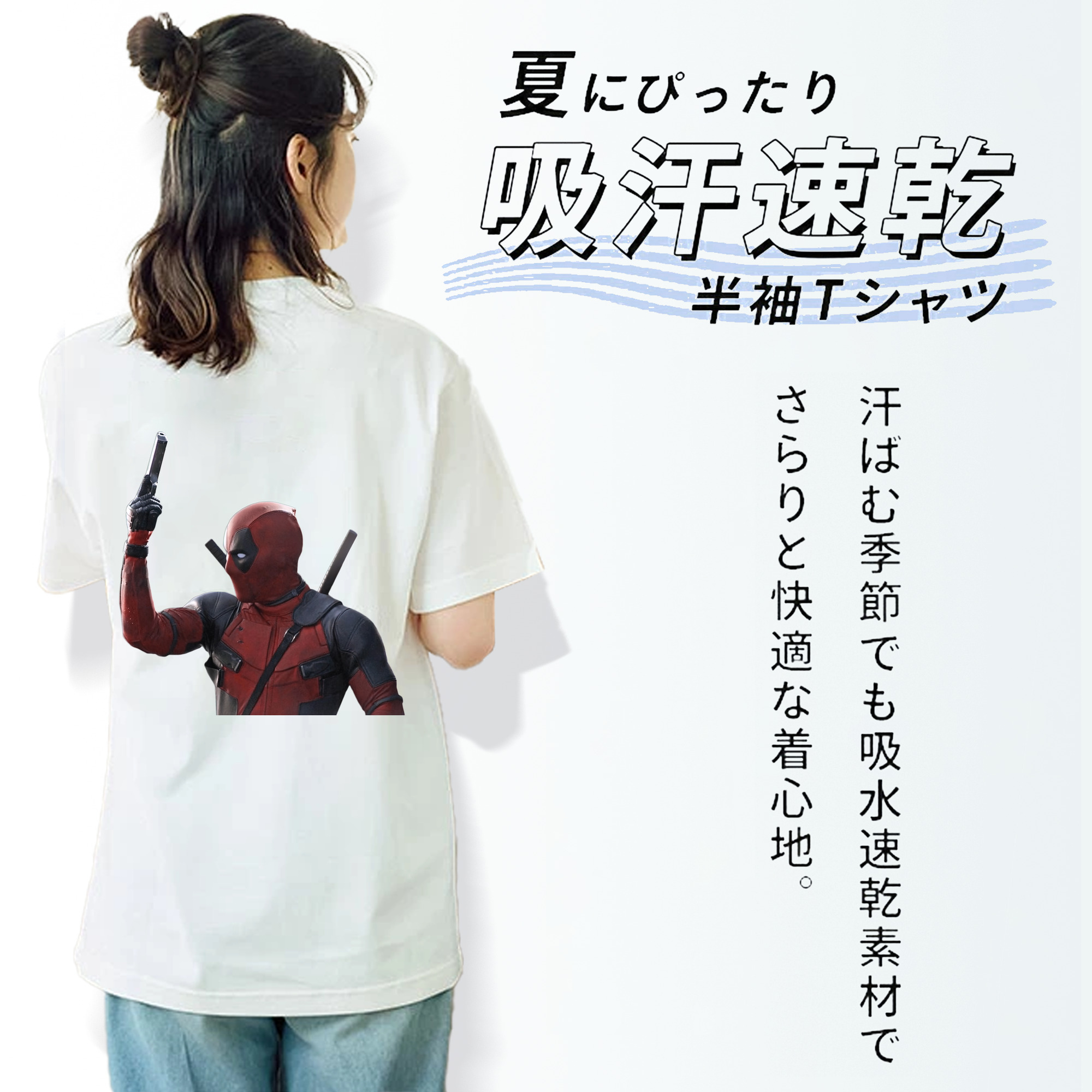 Deadpool デッドプール レディース半袖Tシャツ(バックプリント)