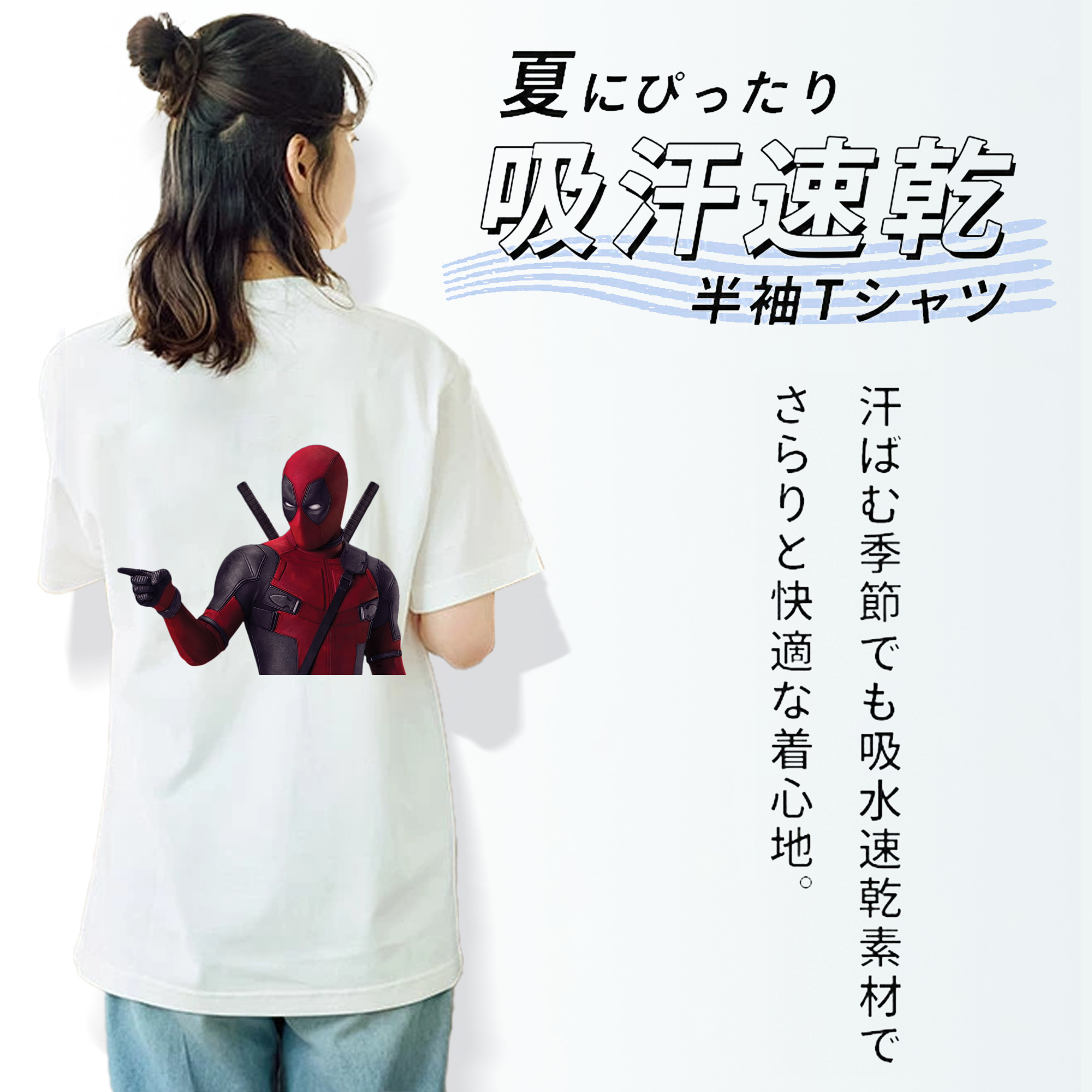 Deadpool デッドプール レディース半袖Tシャツ(バックプリント)