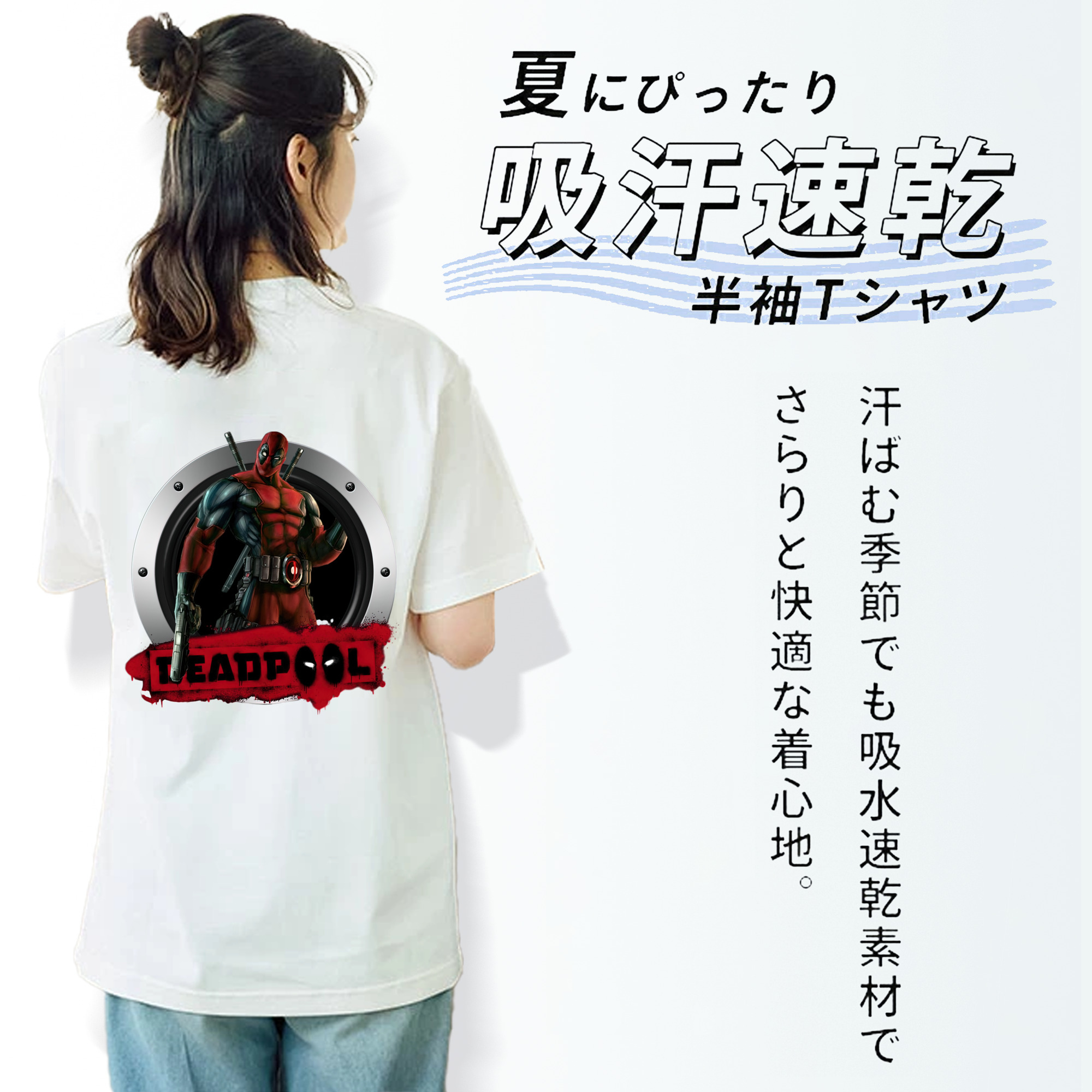 Deadpool デッドプール レディース半袖Tシャツ(バックプリント)