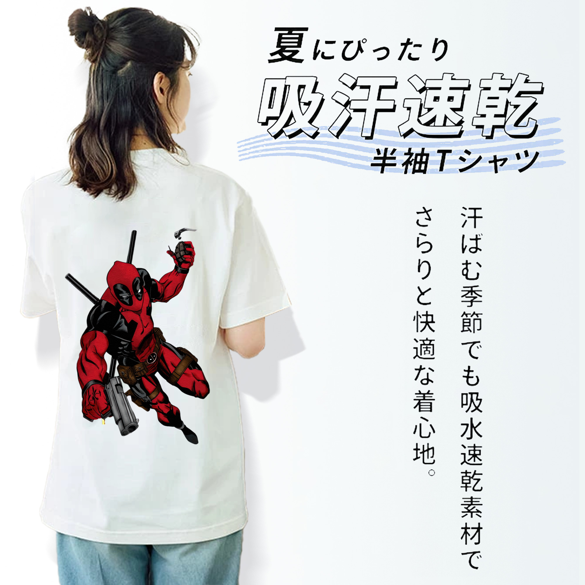 Deadpool デッドプール レディース半袖Tシャツ(バックプリント)