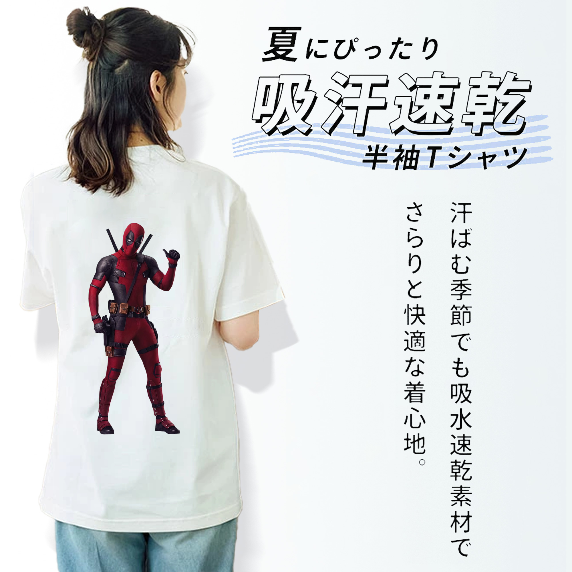 Deadpool デッドプール レディース半袖Tシャツ(バックプリント)
