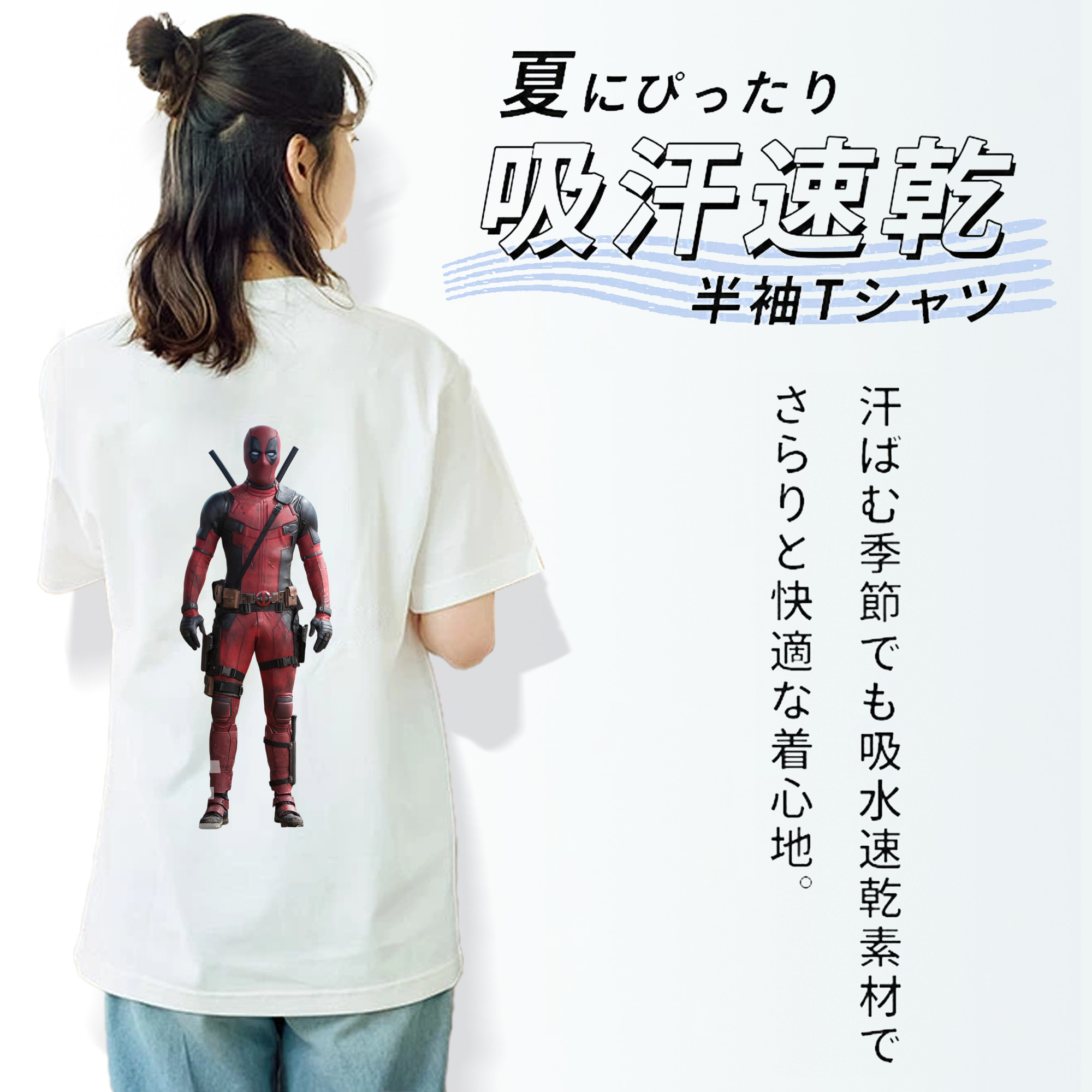Deadpool デッドプール レディース半袖Tシャツ(バックプリント)