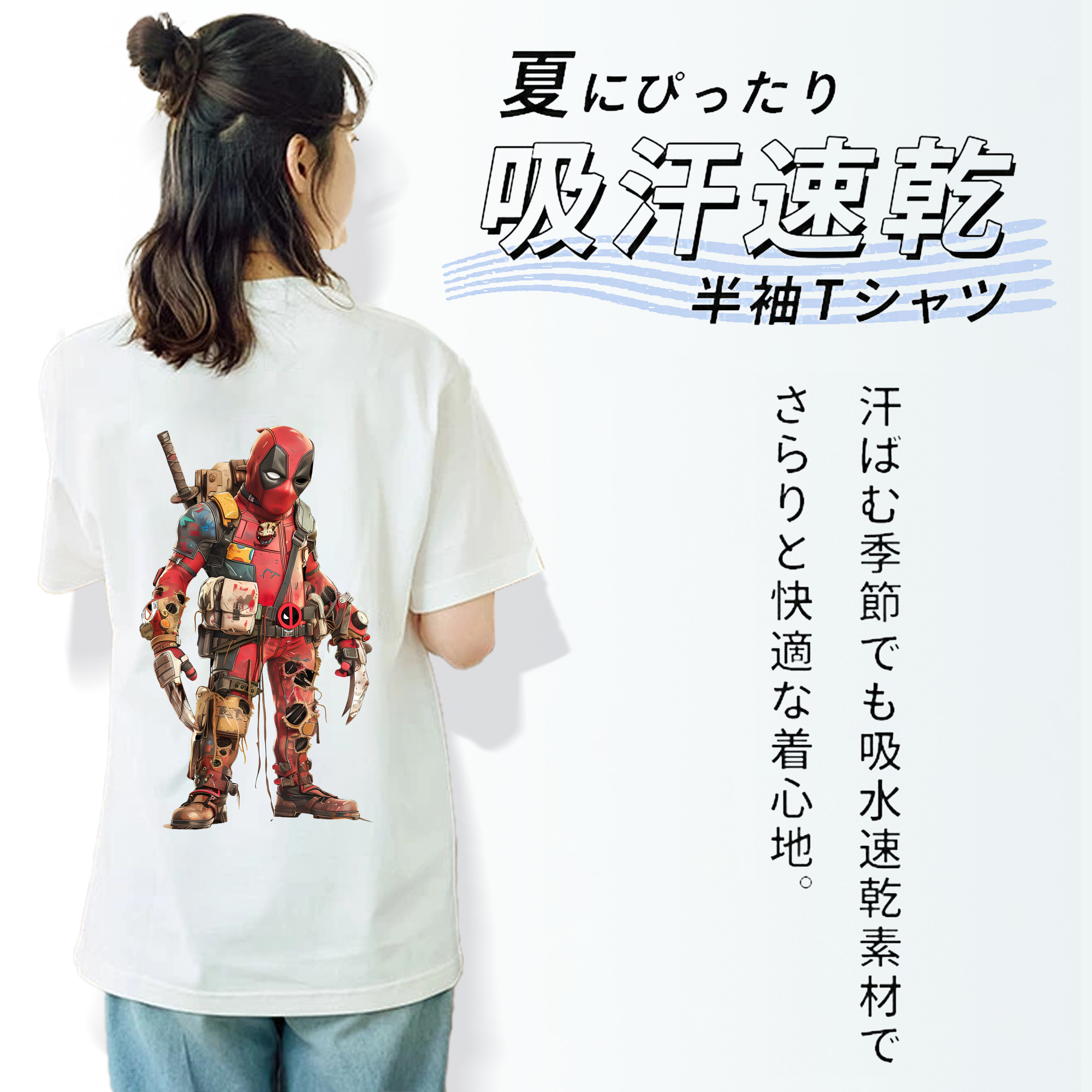 Deadpool デッドプール レディース半袖Tシャツ(バックプリント)