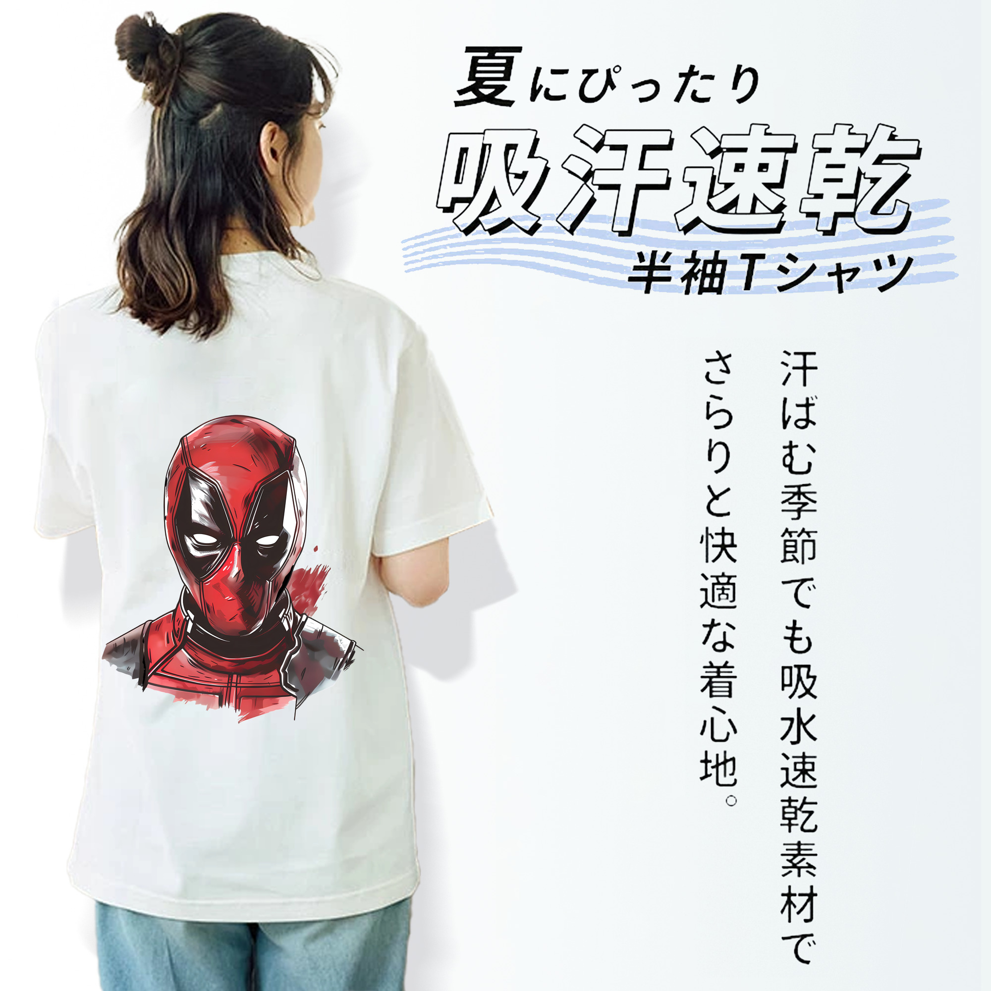 Deadpool デッドプール レディース半袖Tシャツ(バックプリント)