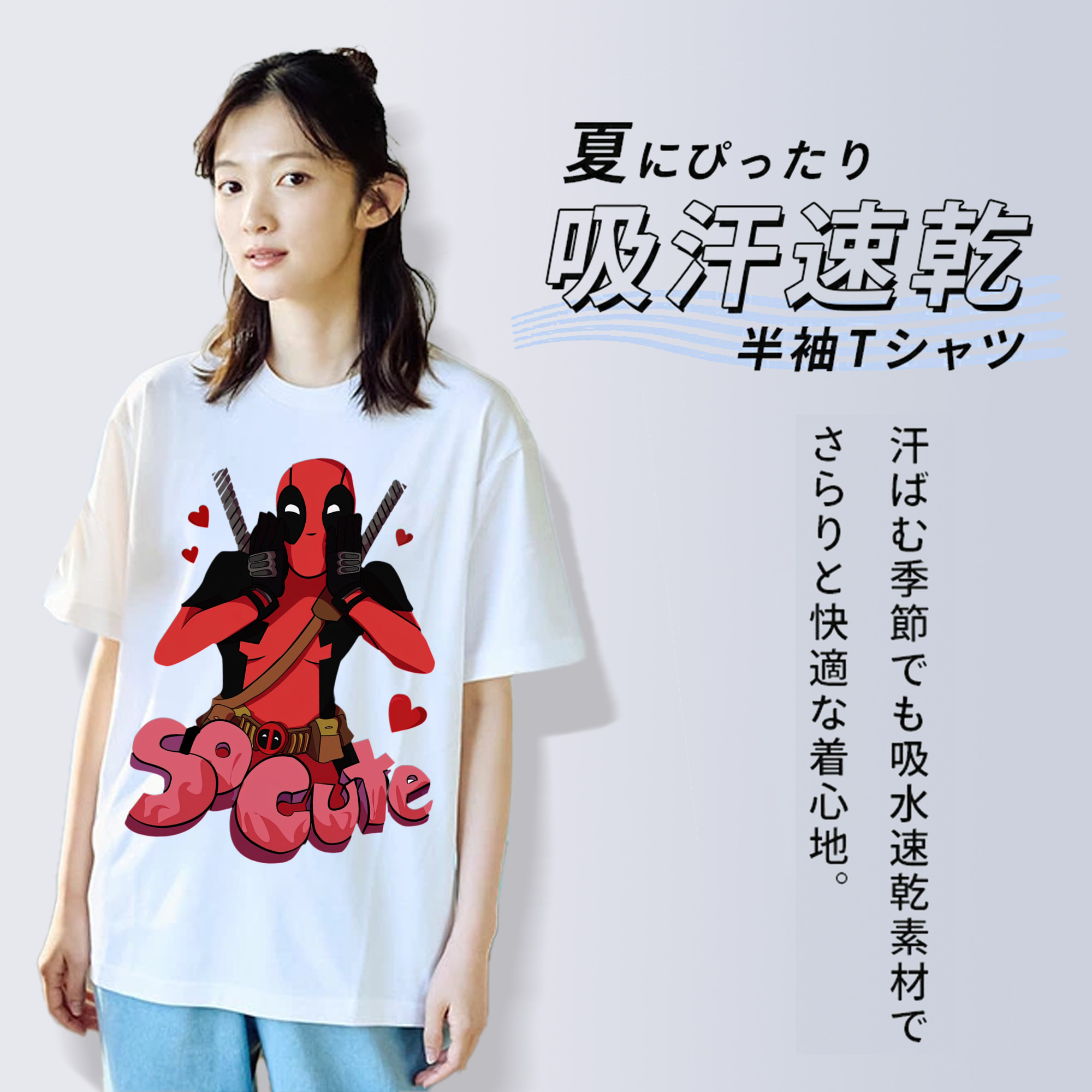 Deadpool デッドプール レディースカジュアルプリントTシャツ（綿100％）