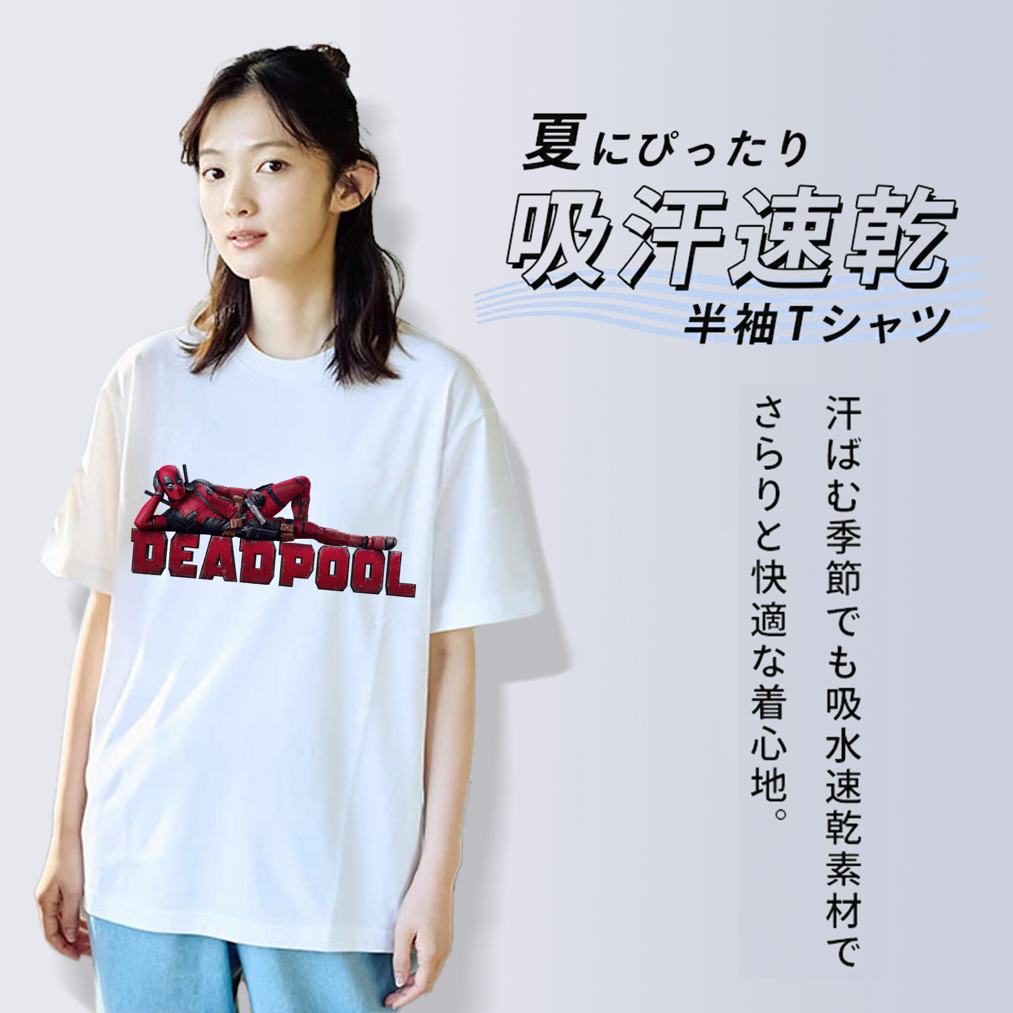 Deadpool デッドプール レディースカジュアルプリントTシャツ（綿100％）