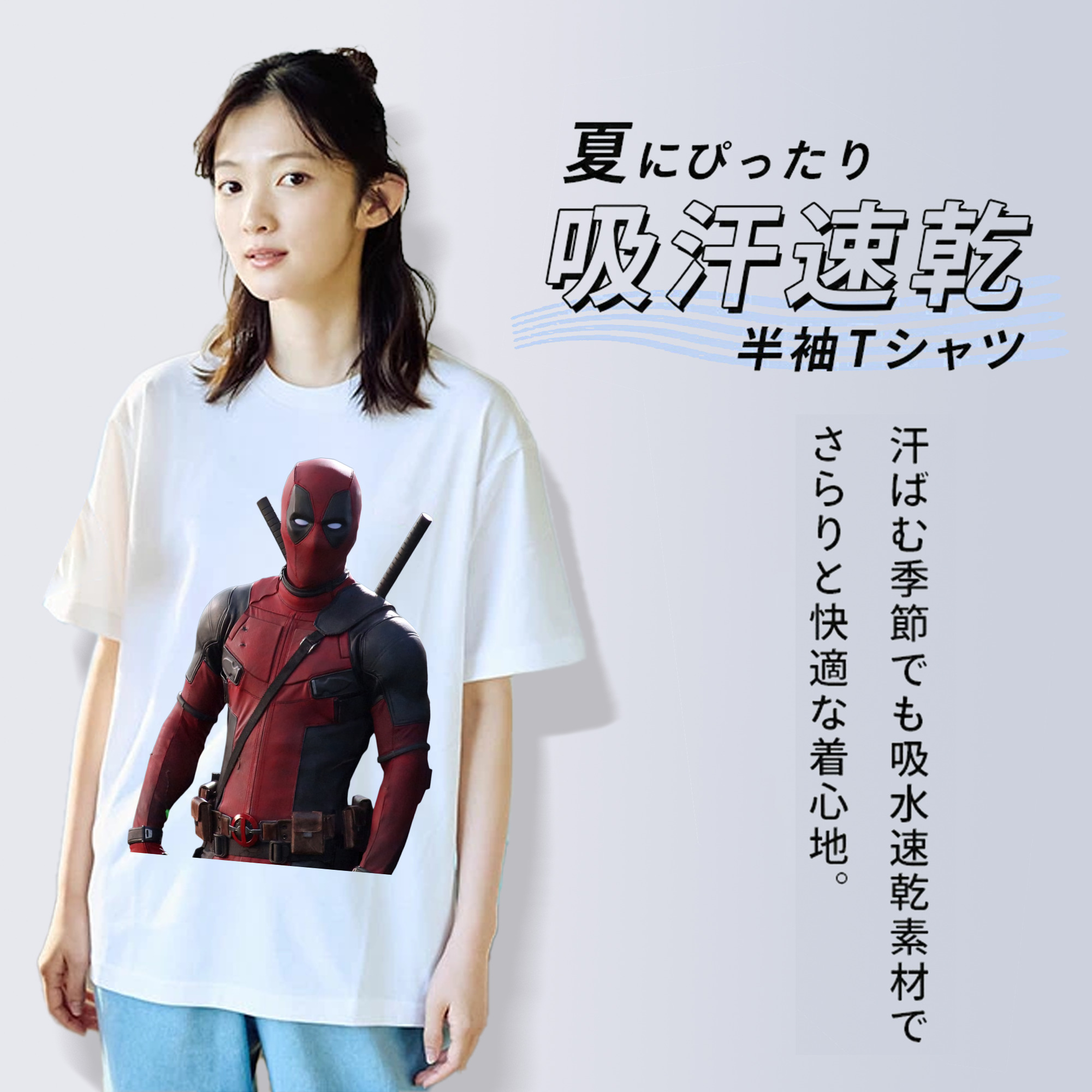 Deadpool デッドプール レディースカジュアルプリントTシャツ（綿100％）
