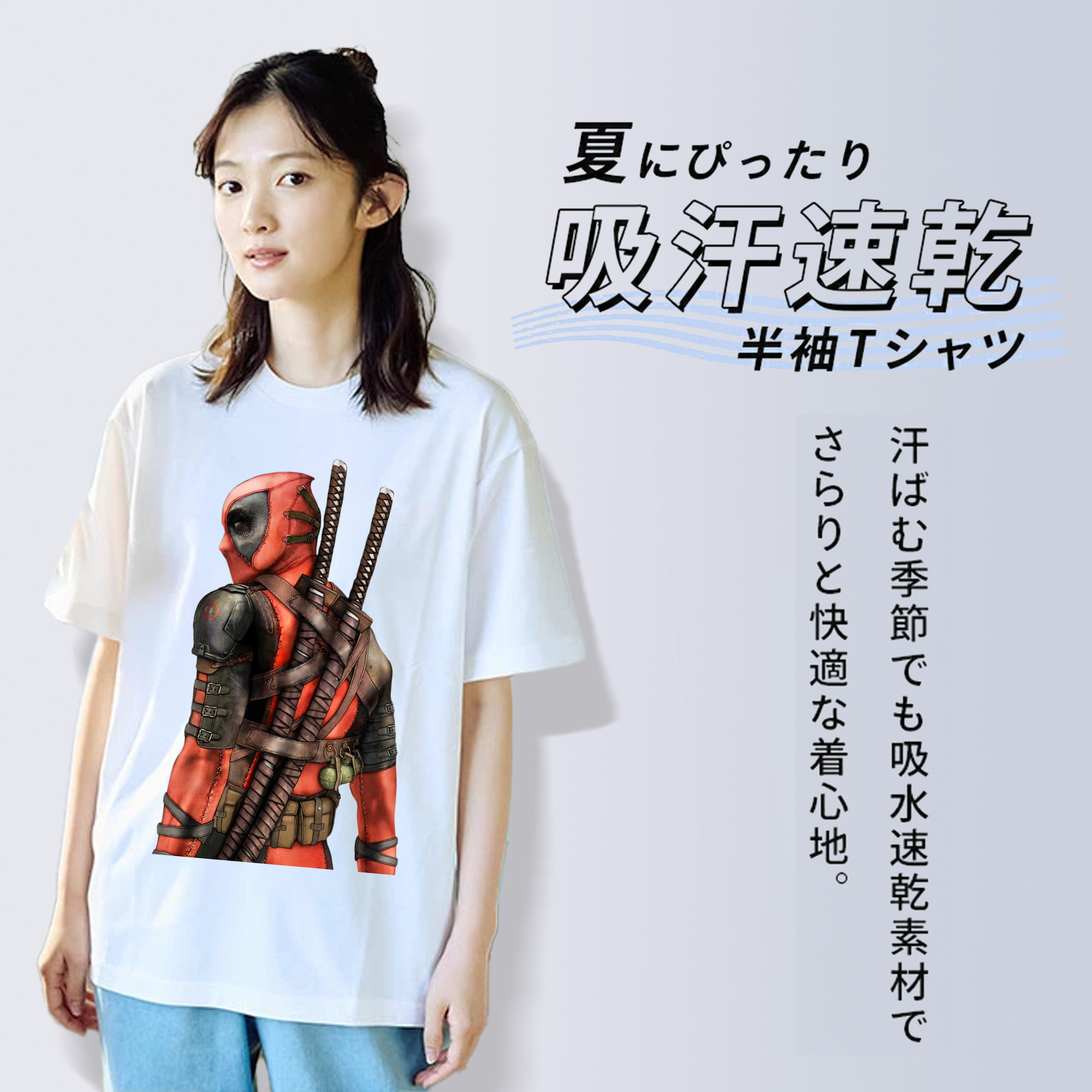 Deadpool デッドプール レディースカジュアルプリントTシャツ（綿100％）