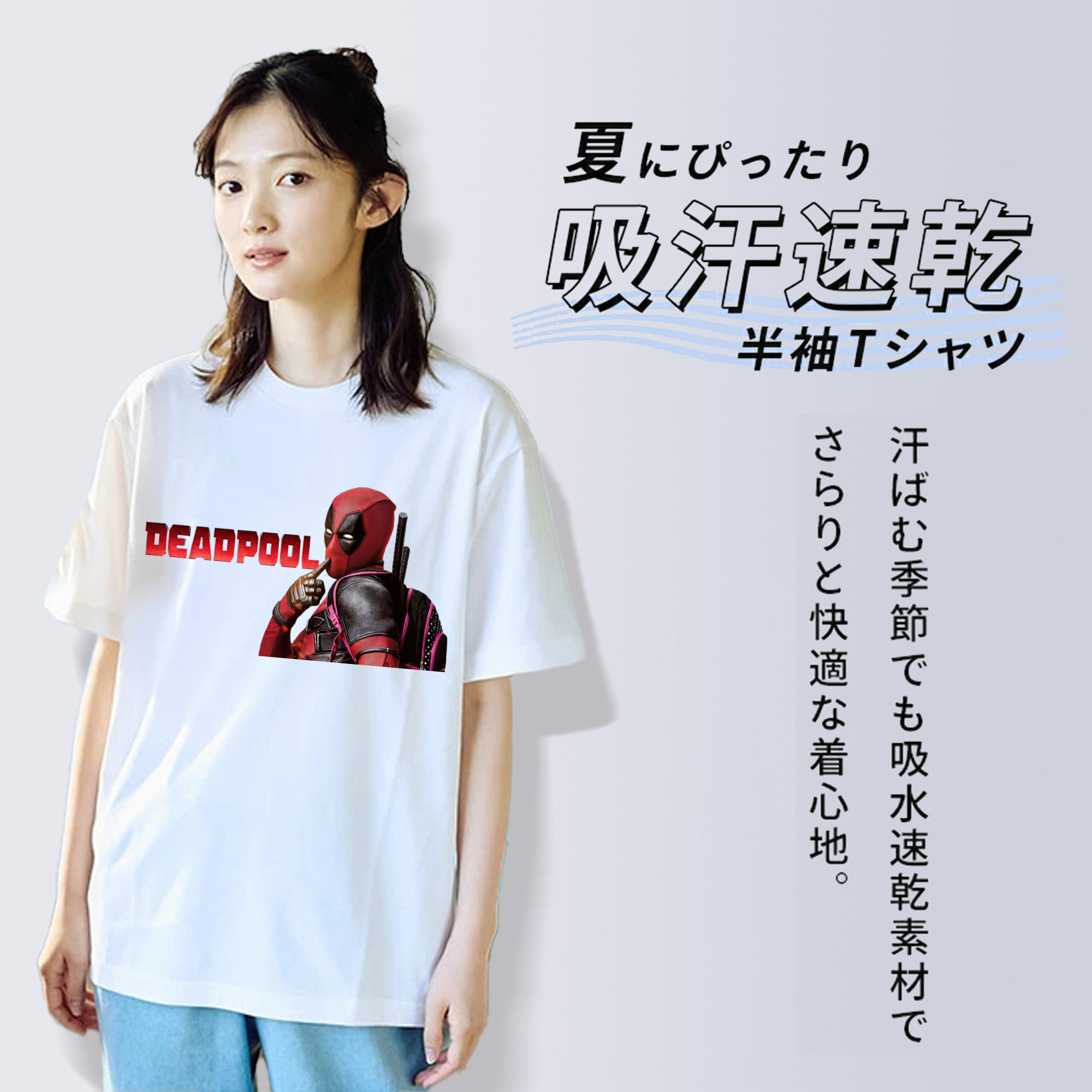 Deadpool デッドプール レディースカジュアルプリントTシャツ（綿100％）