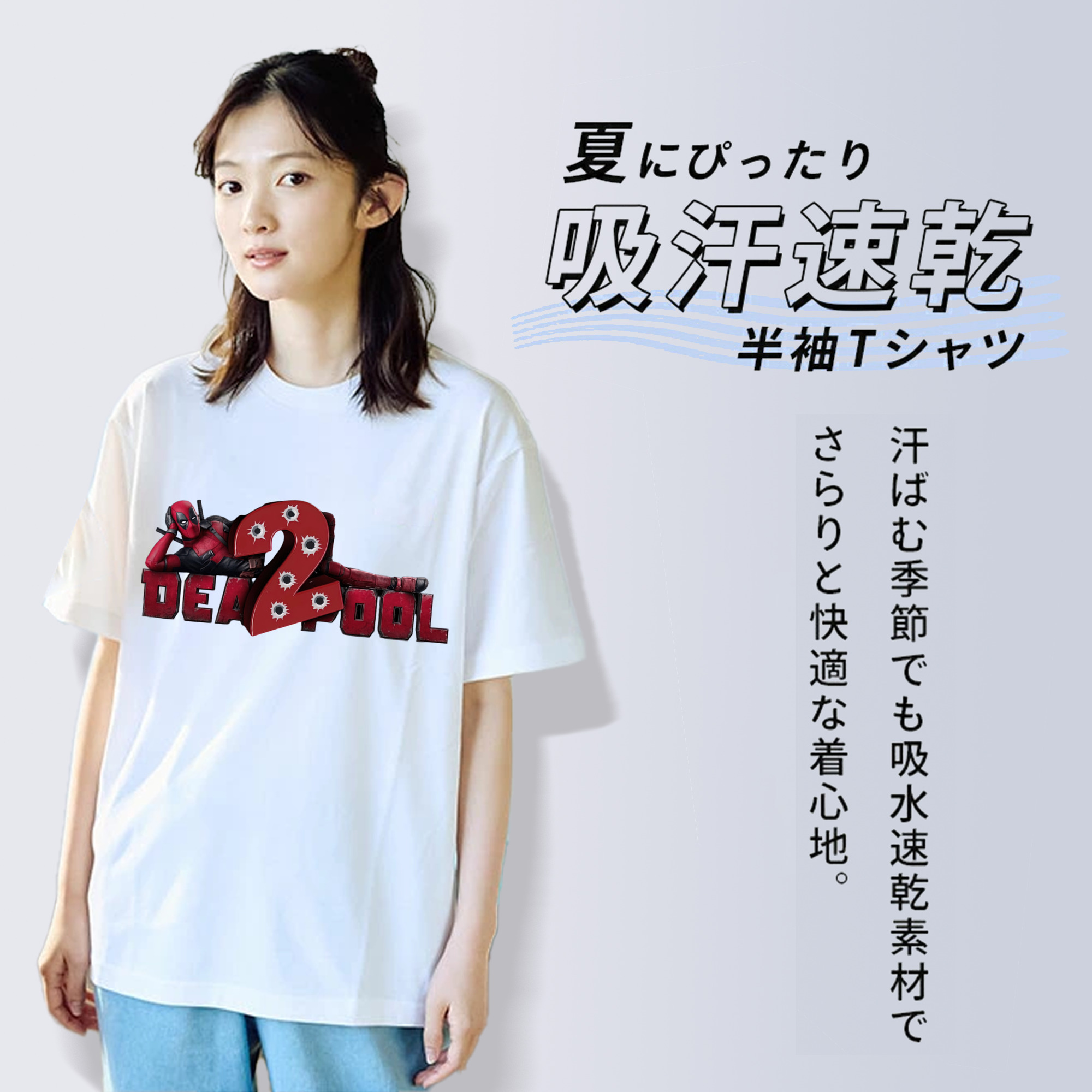 Deadpool デッドプール レディースカジュアルプリントTシャツ（綿100％）