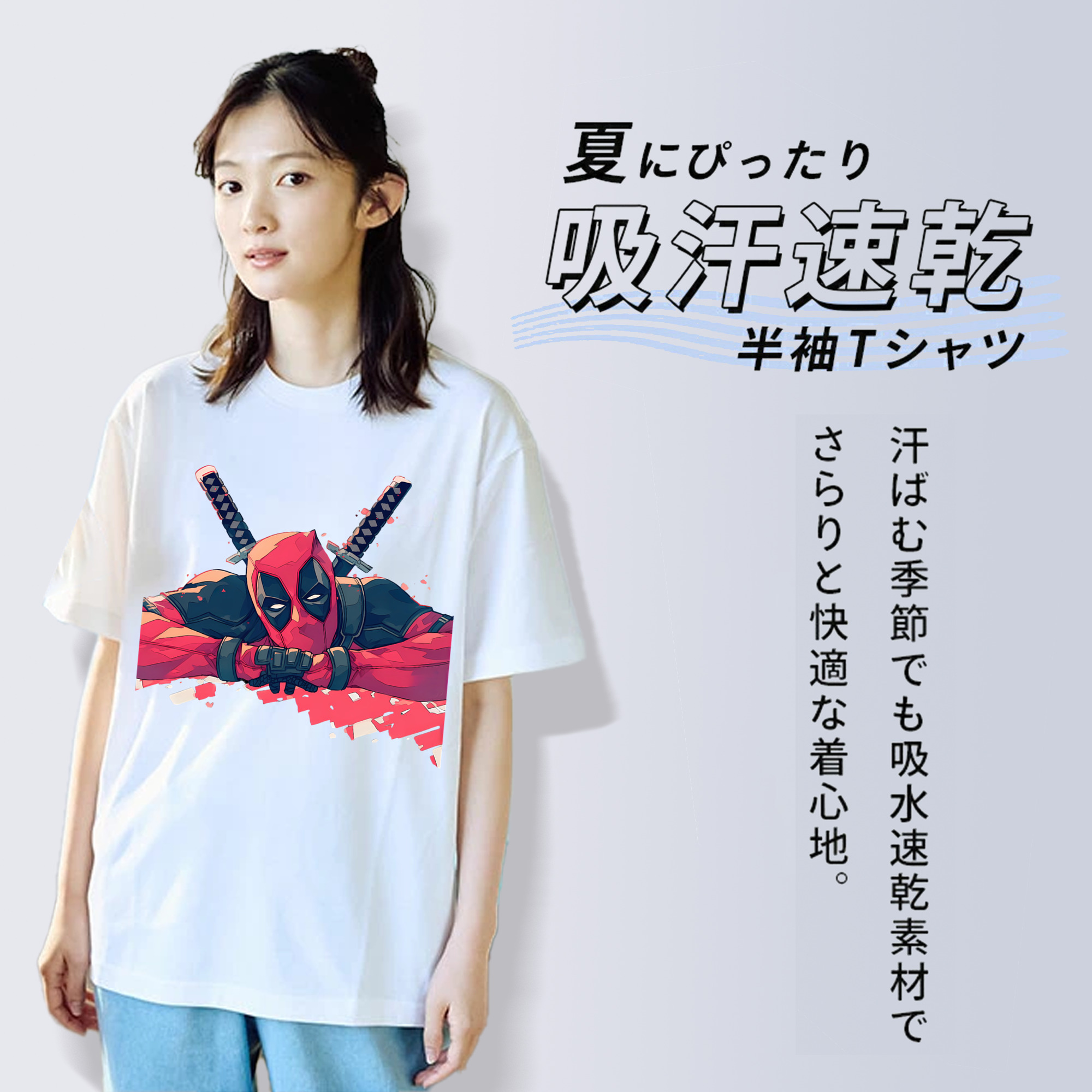 Deadpool デッドプール レディースカジュアルプリントTシャツ（綿100％）