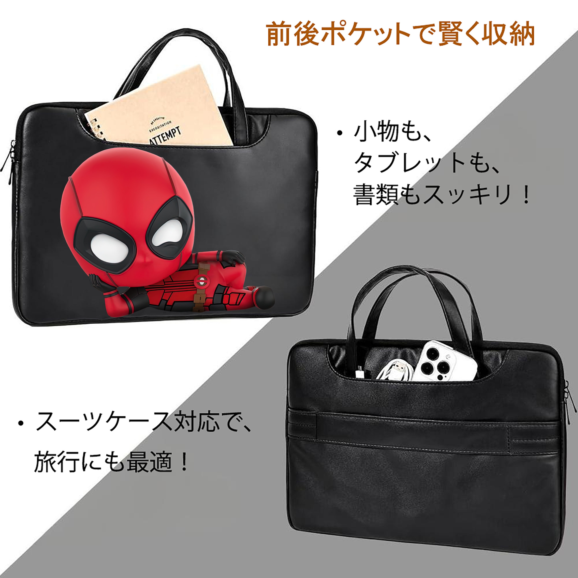 Deadpool デッドプール レザーラップトップバッグ　ノートパソコンケース