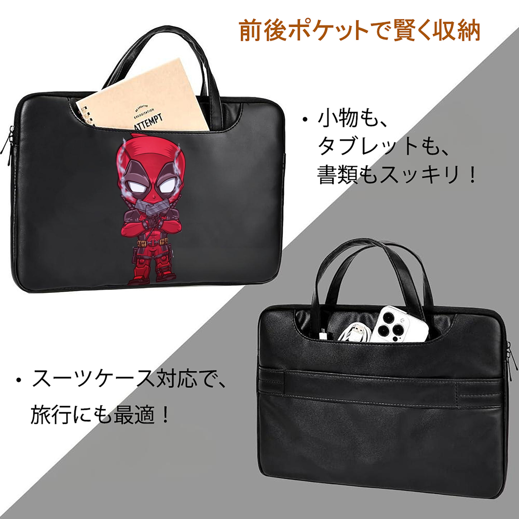 Deadpool デッドプール レザーラップトップバッグ　ノートパソコンケース