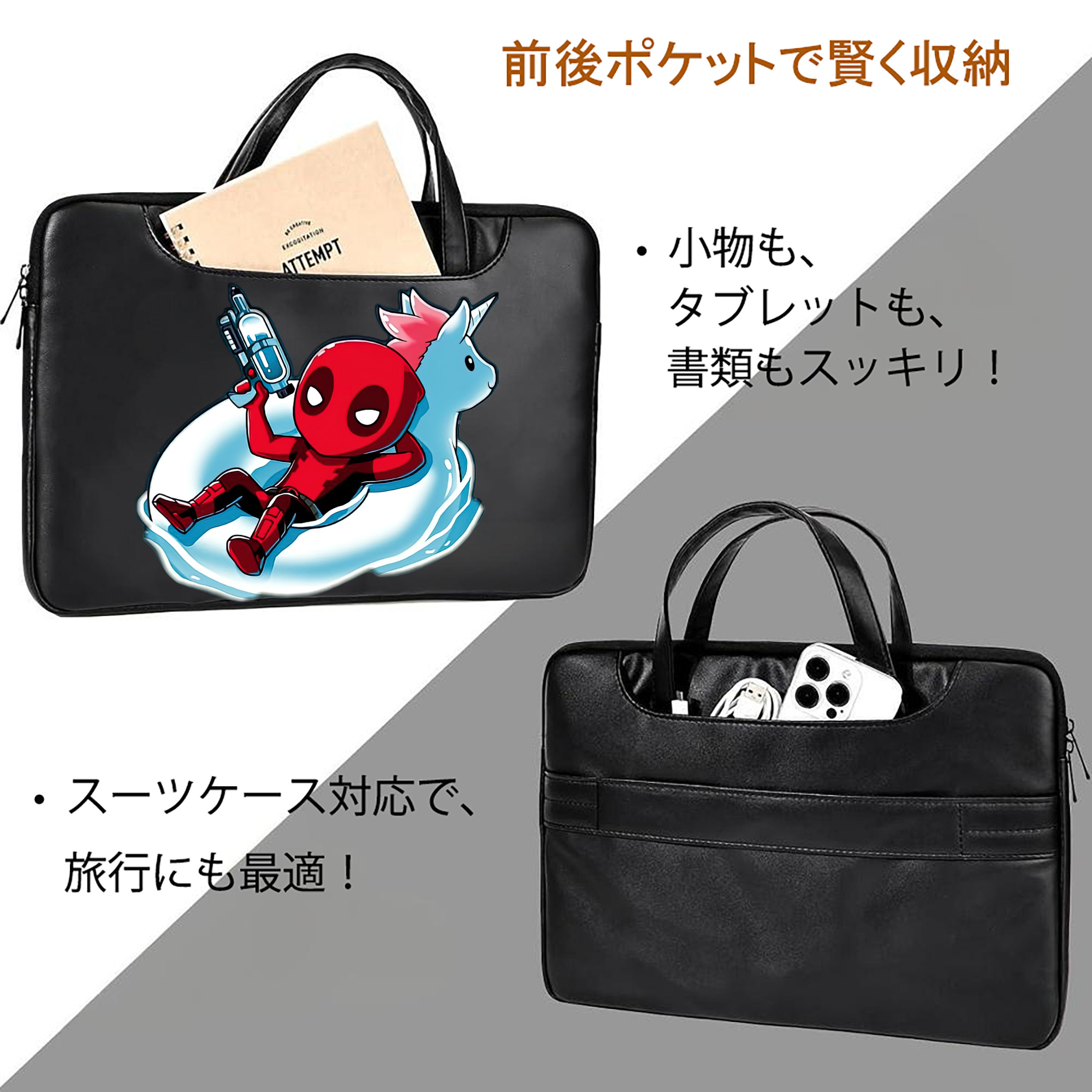 Deadpool デッドプール レザーラップトップバッグ　ノートパソコンケース